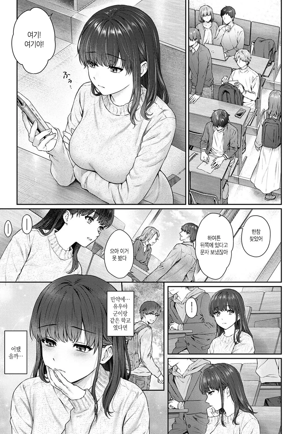 웹툰 이미지 248