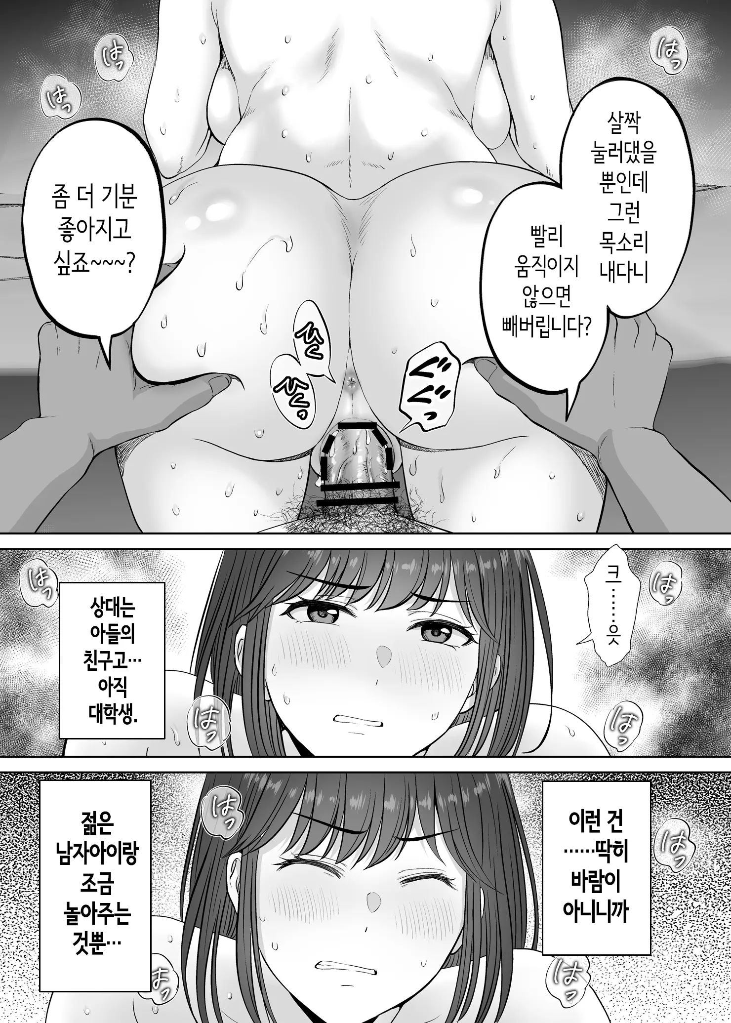 웹툰 이미지 67