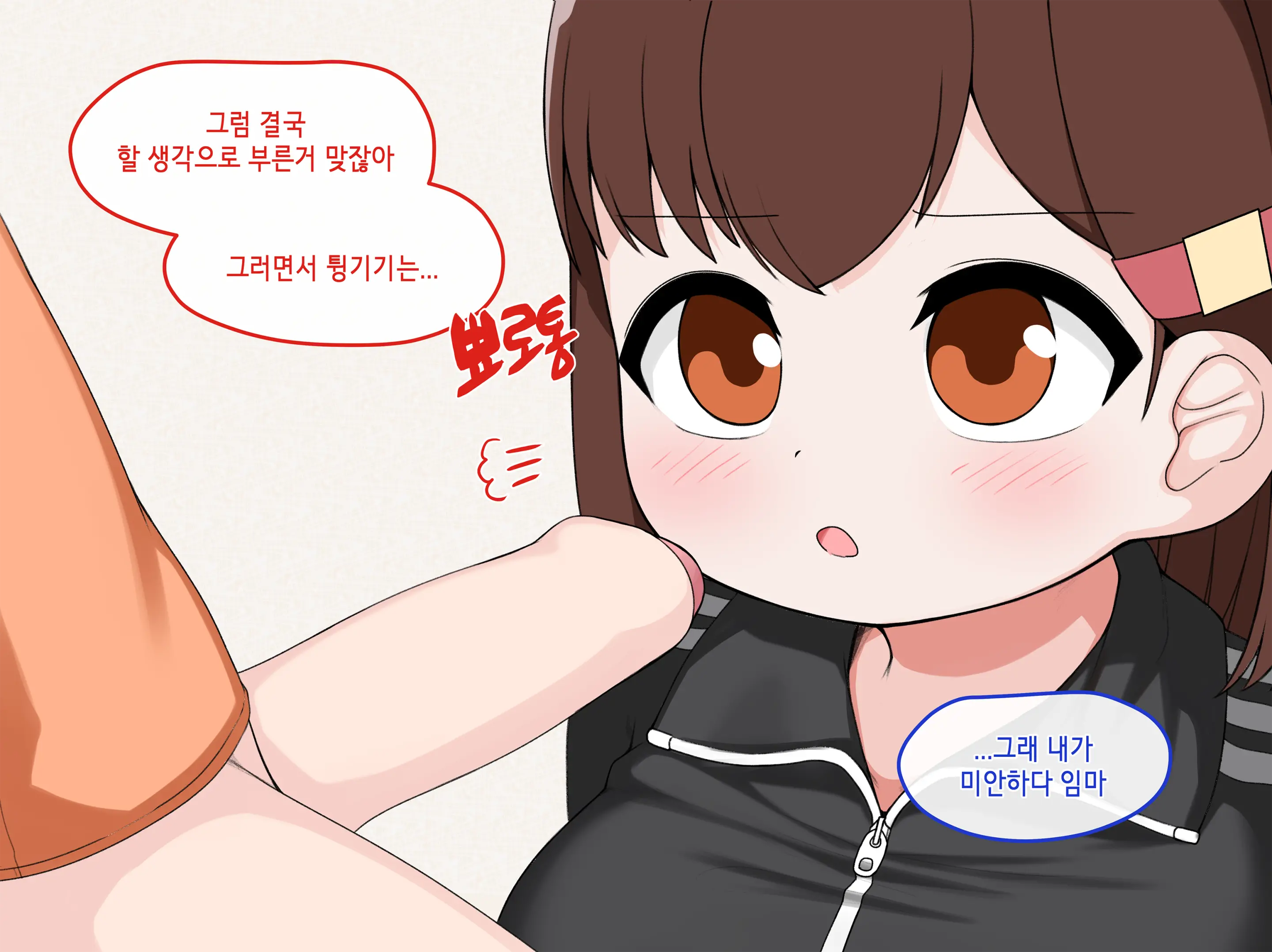 웹툰 이미지 416