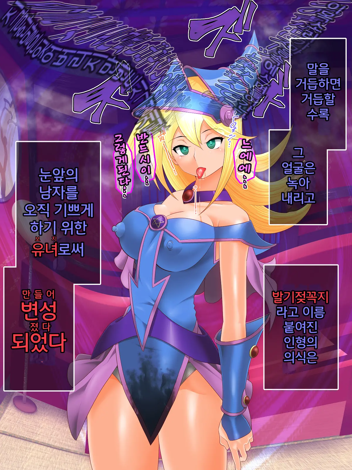 웹툰 이미지 29