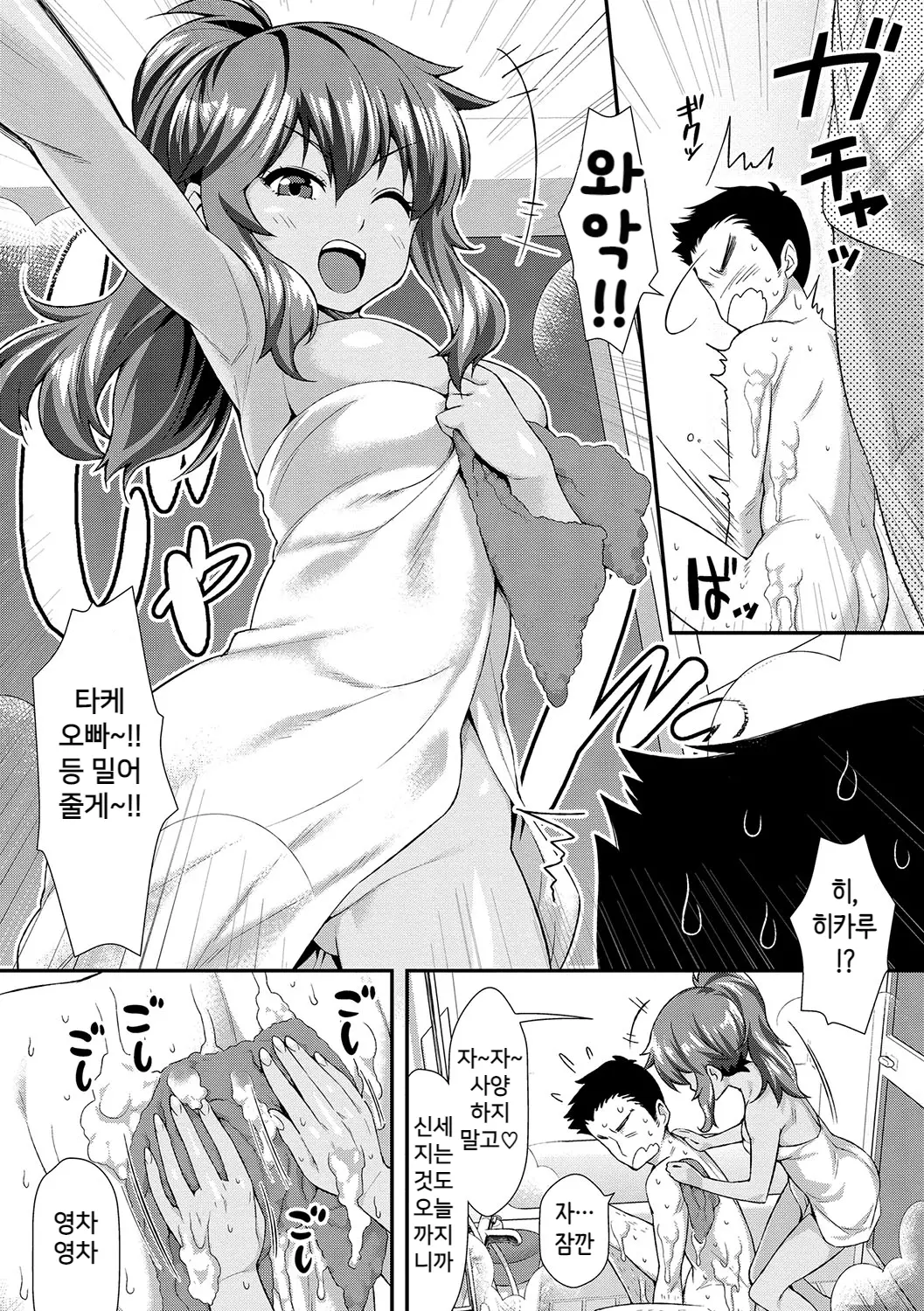 웹툰 이미지 2