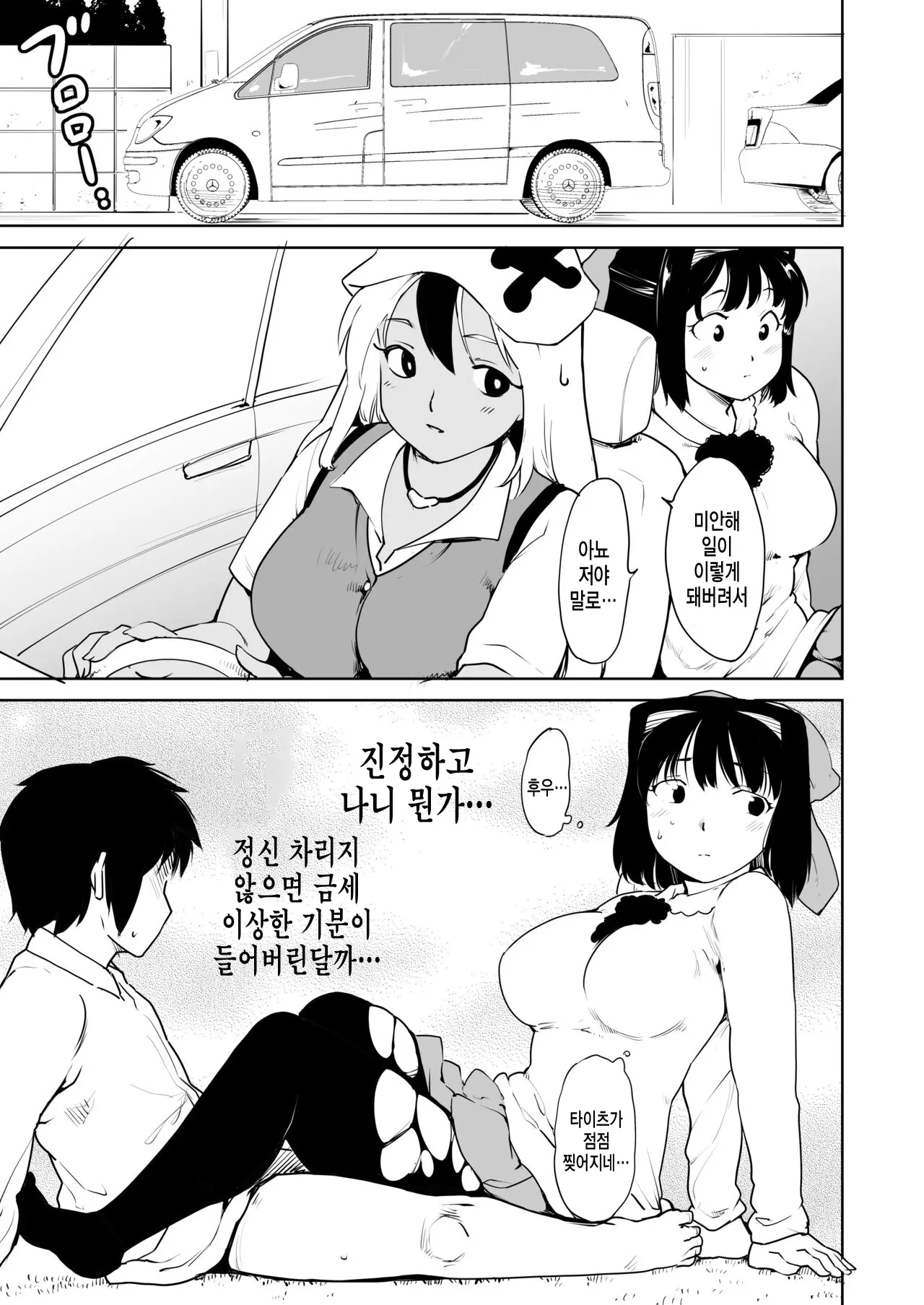 웹툰 이미지 27