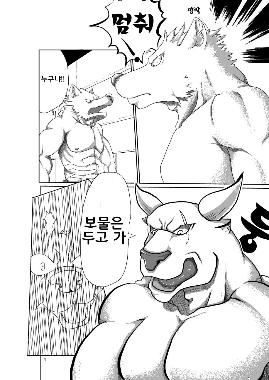 웹툰 이미지 4