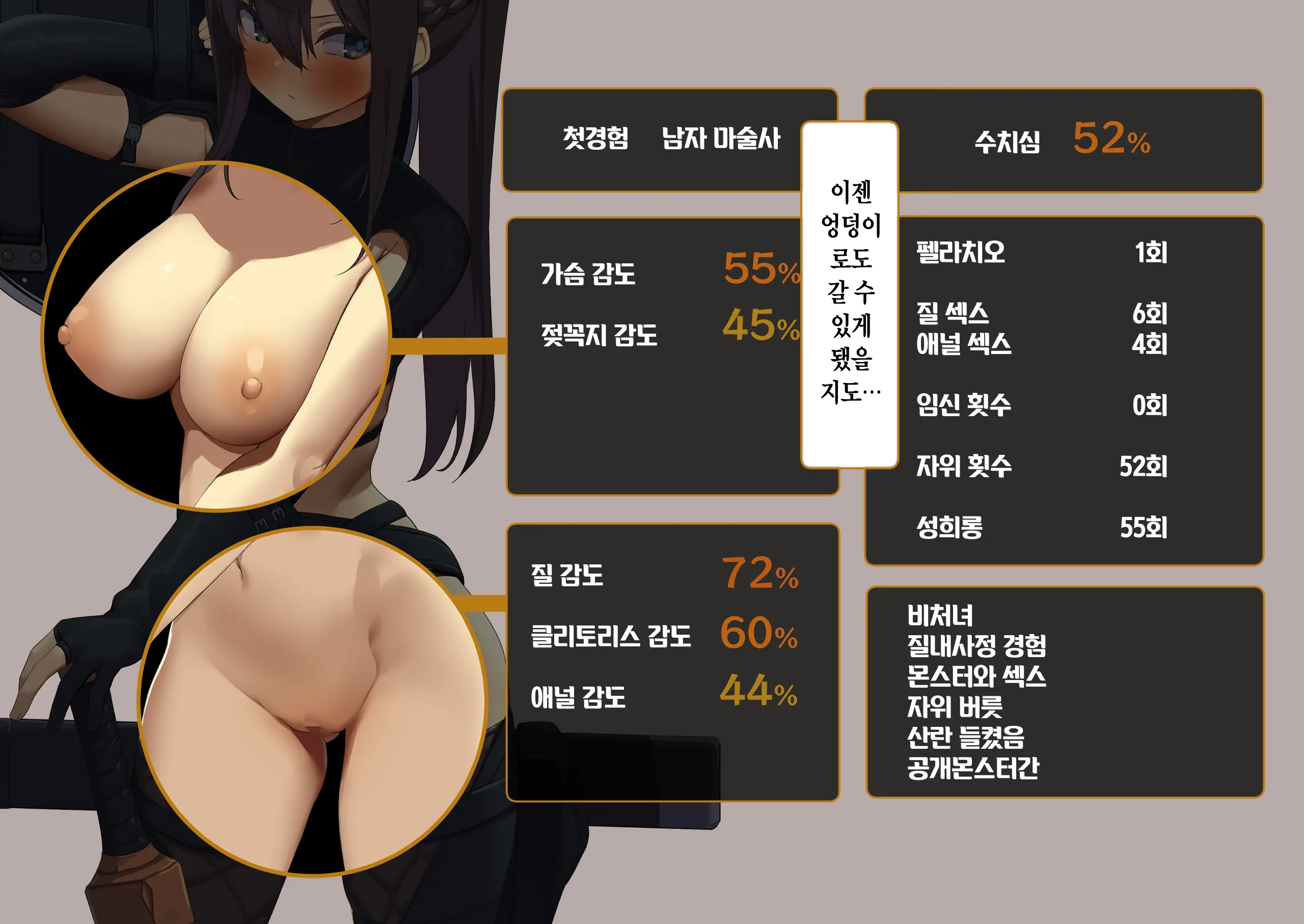 웹툰 이미지 97