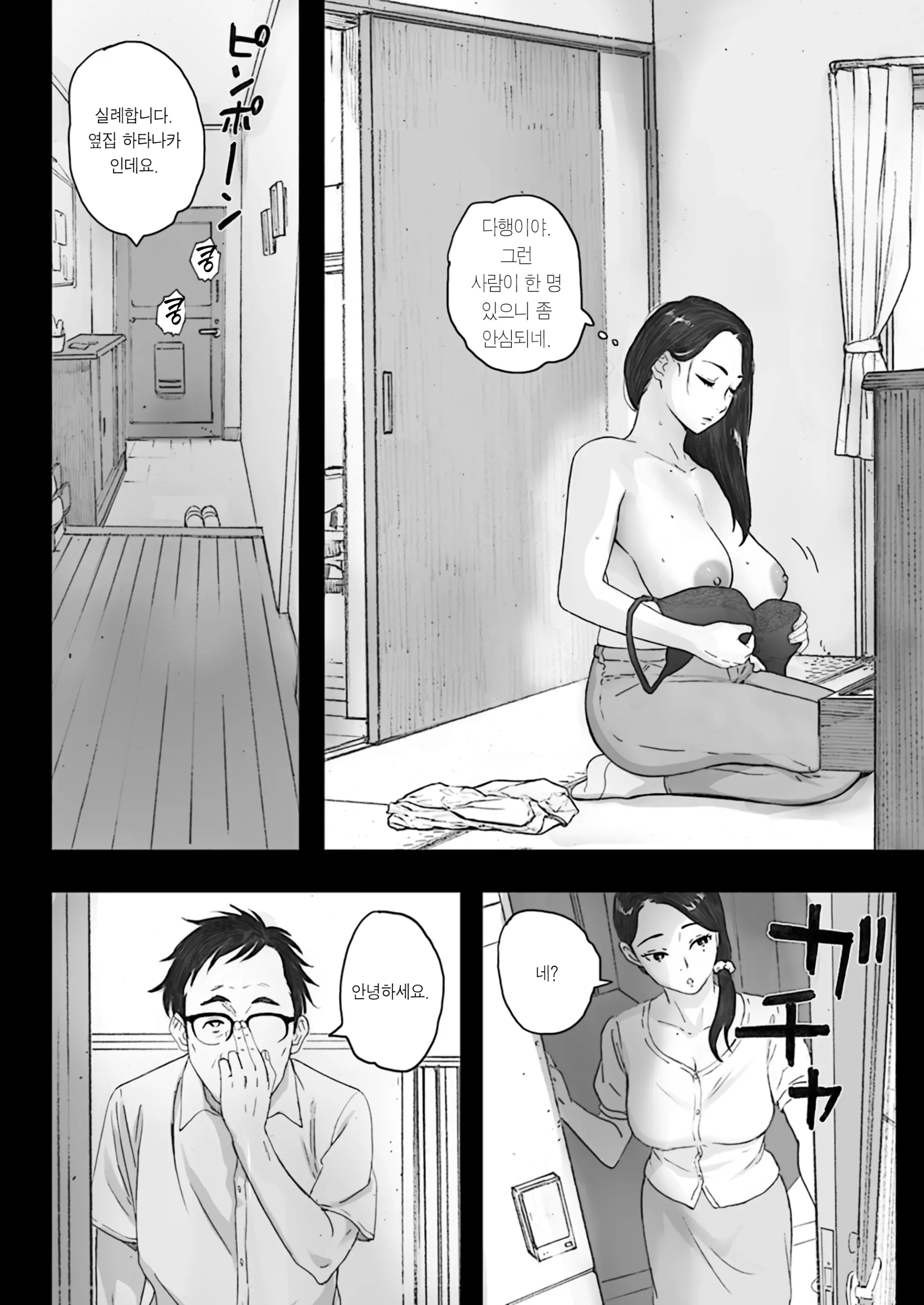 웹툰 이미지 9