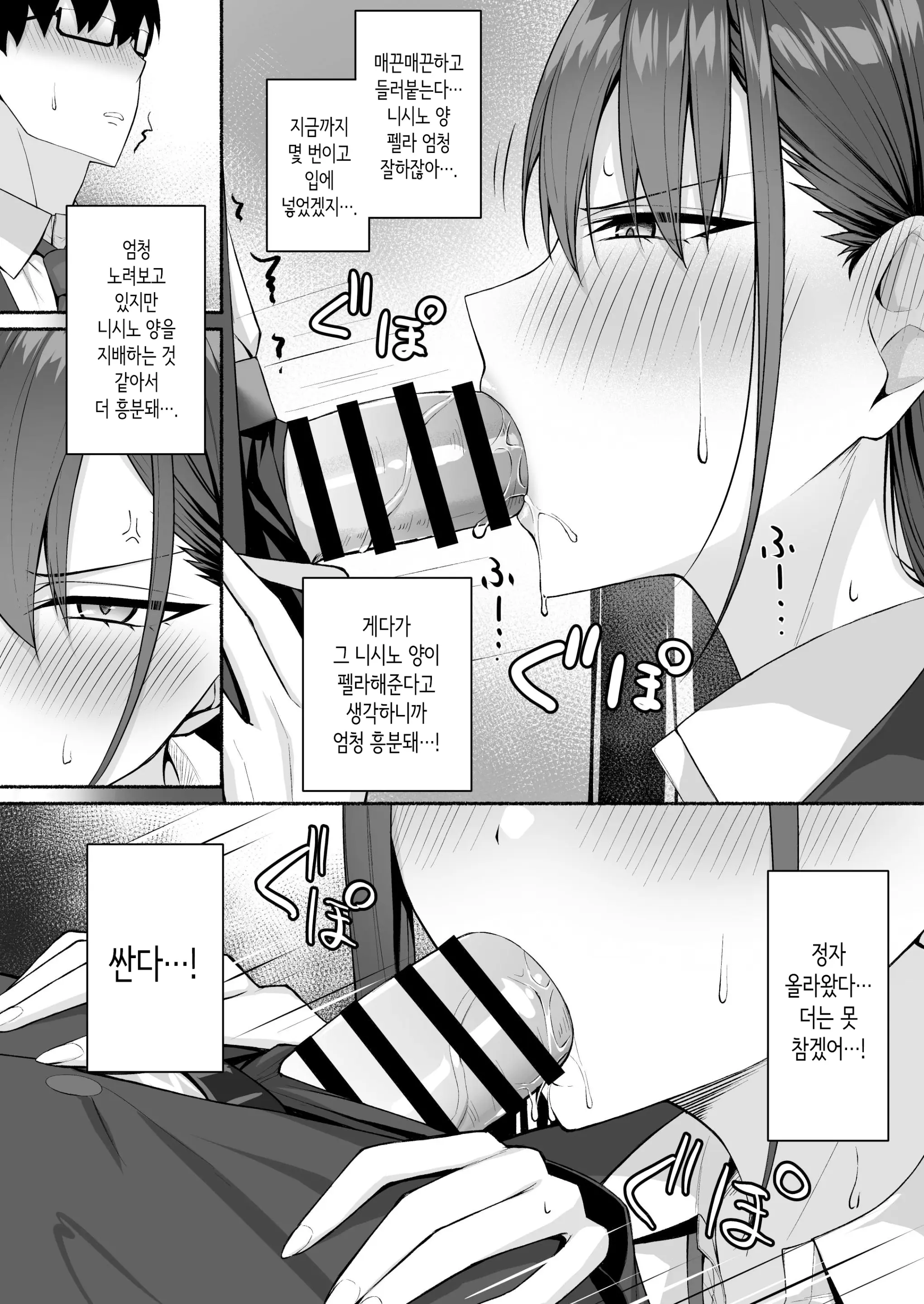 웹툰 이미지 19