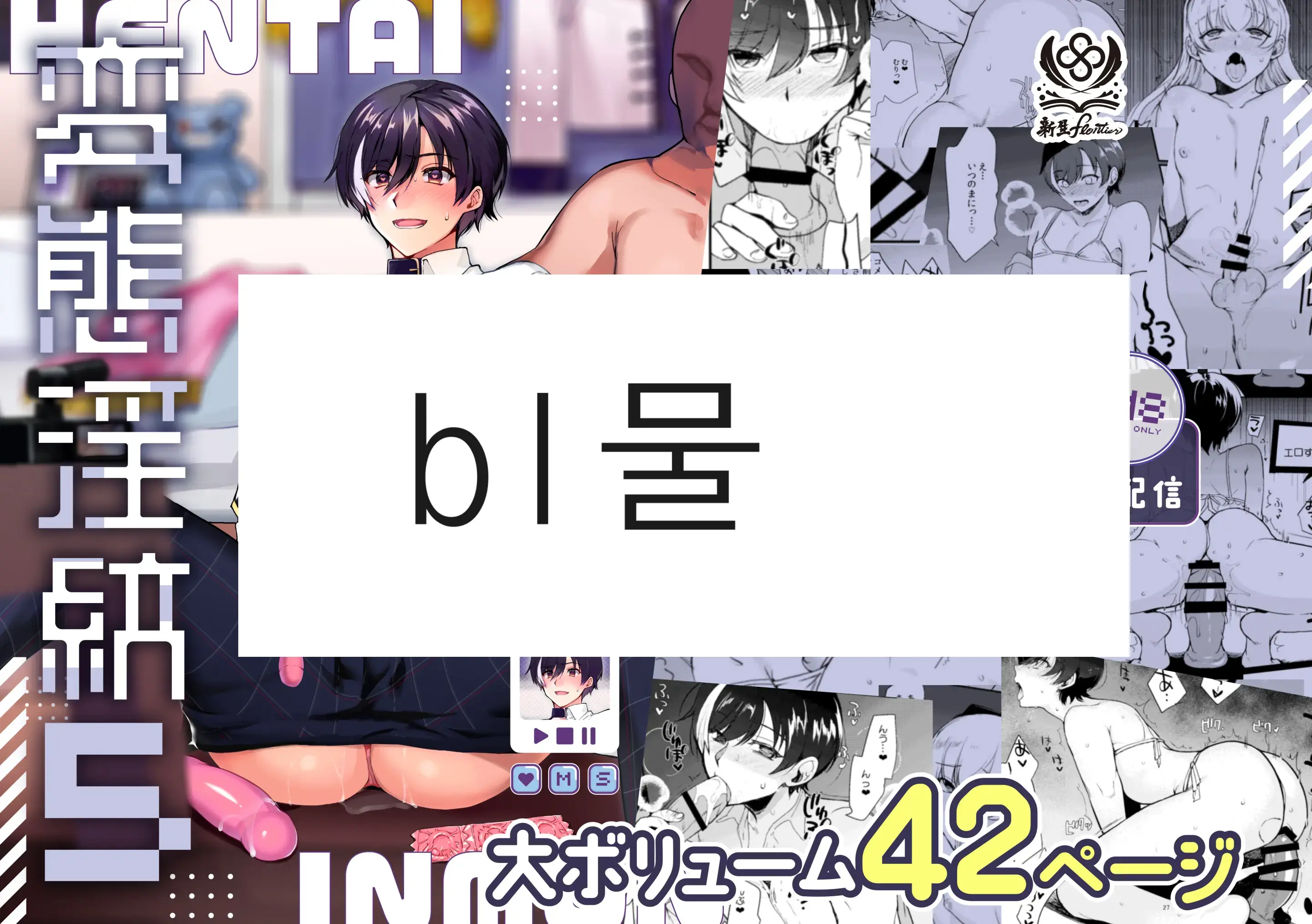 웹툰 이미지 0