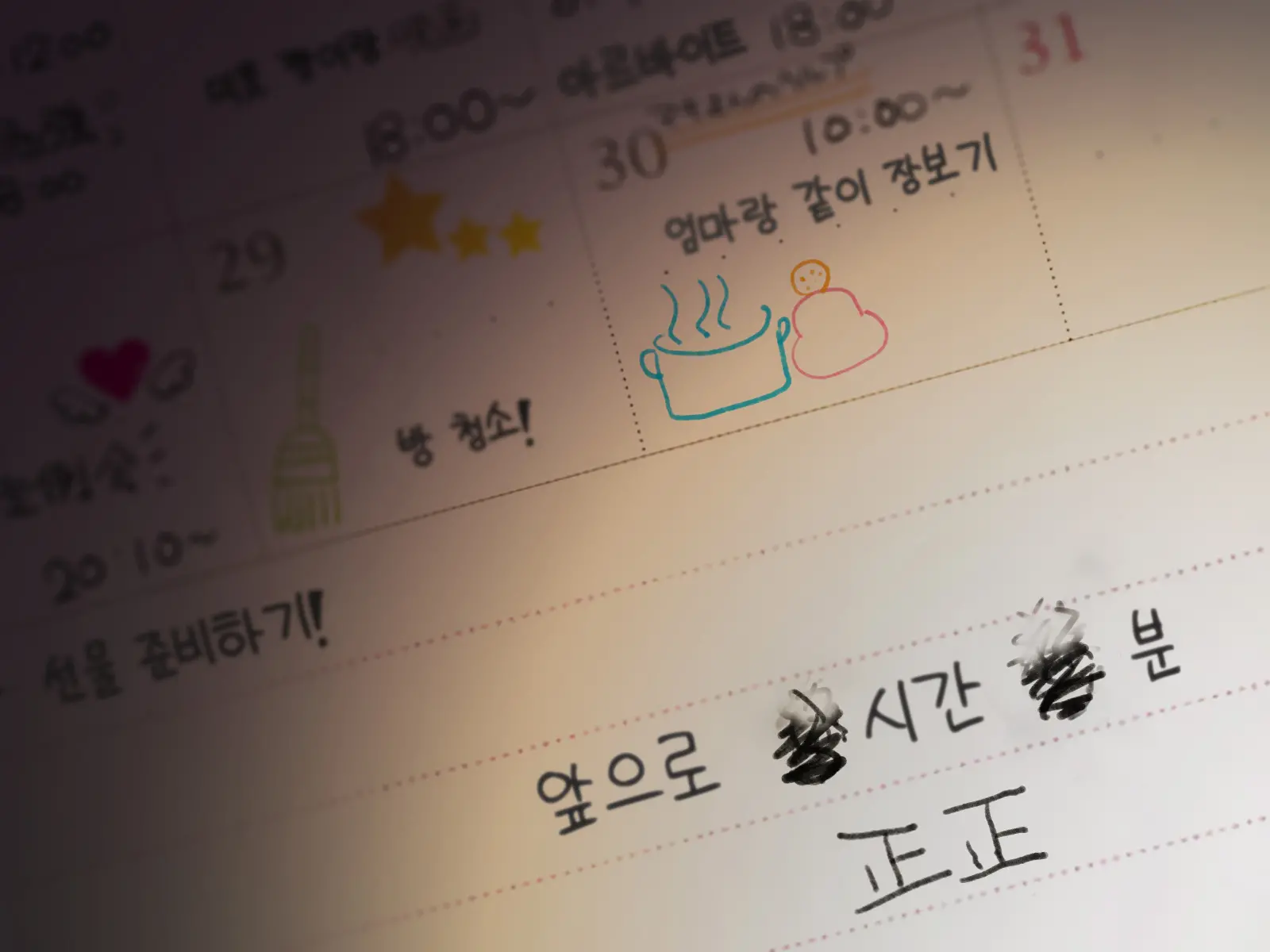 웹툰 이미지 219