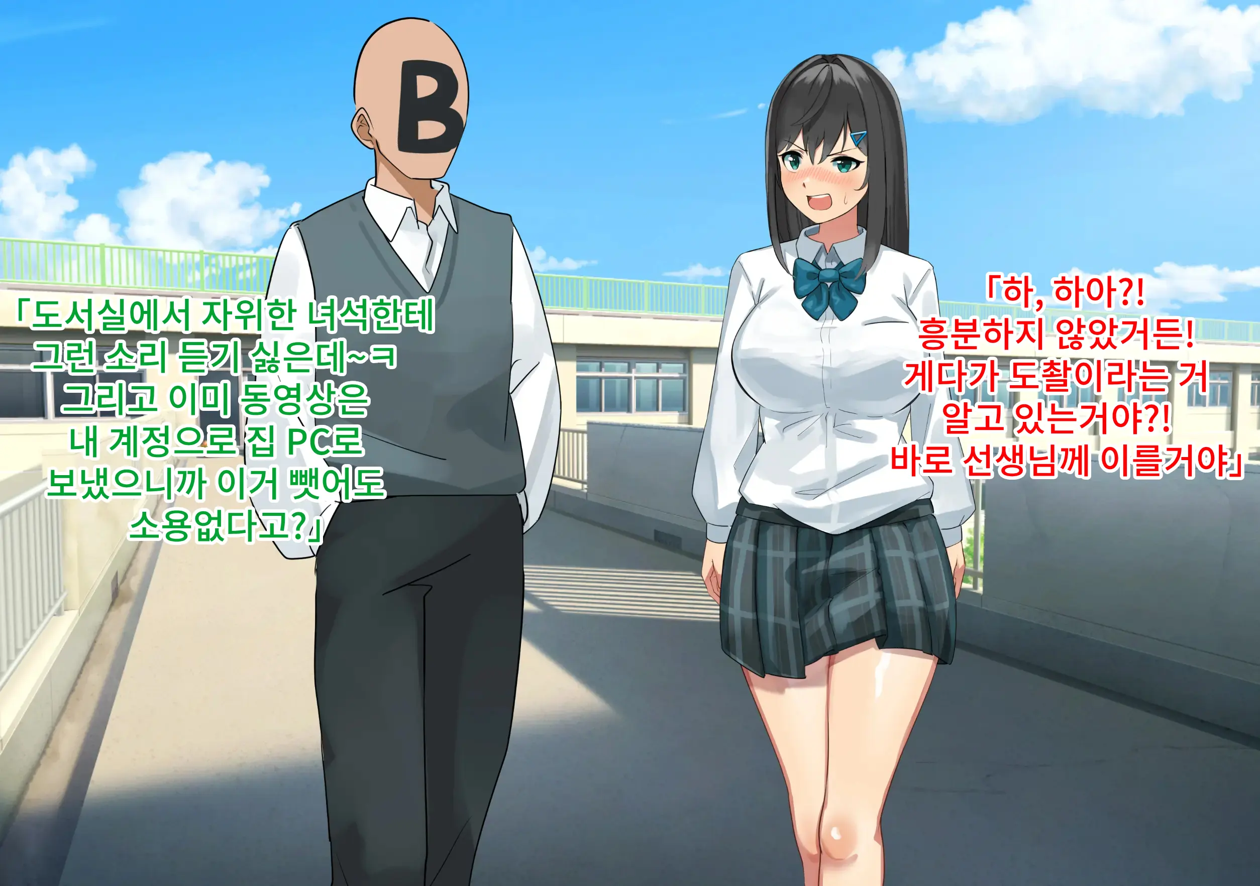 웹툰 이미지 20