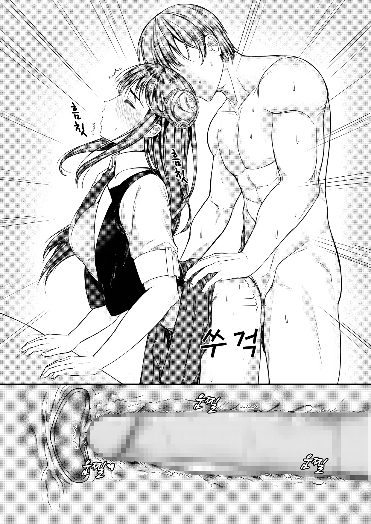 웹툰 이미지 14