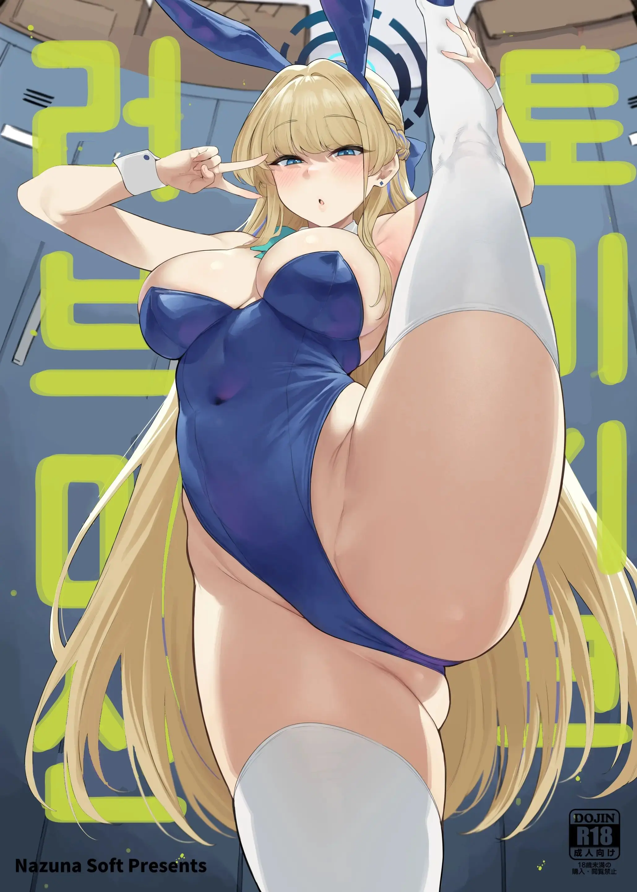 웹툰 이미지 0