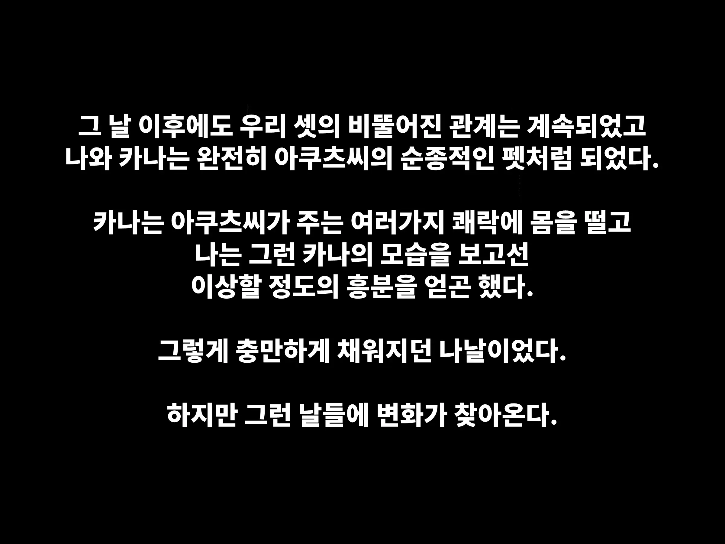 웹툰 이미지 170