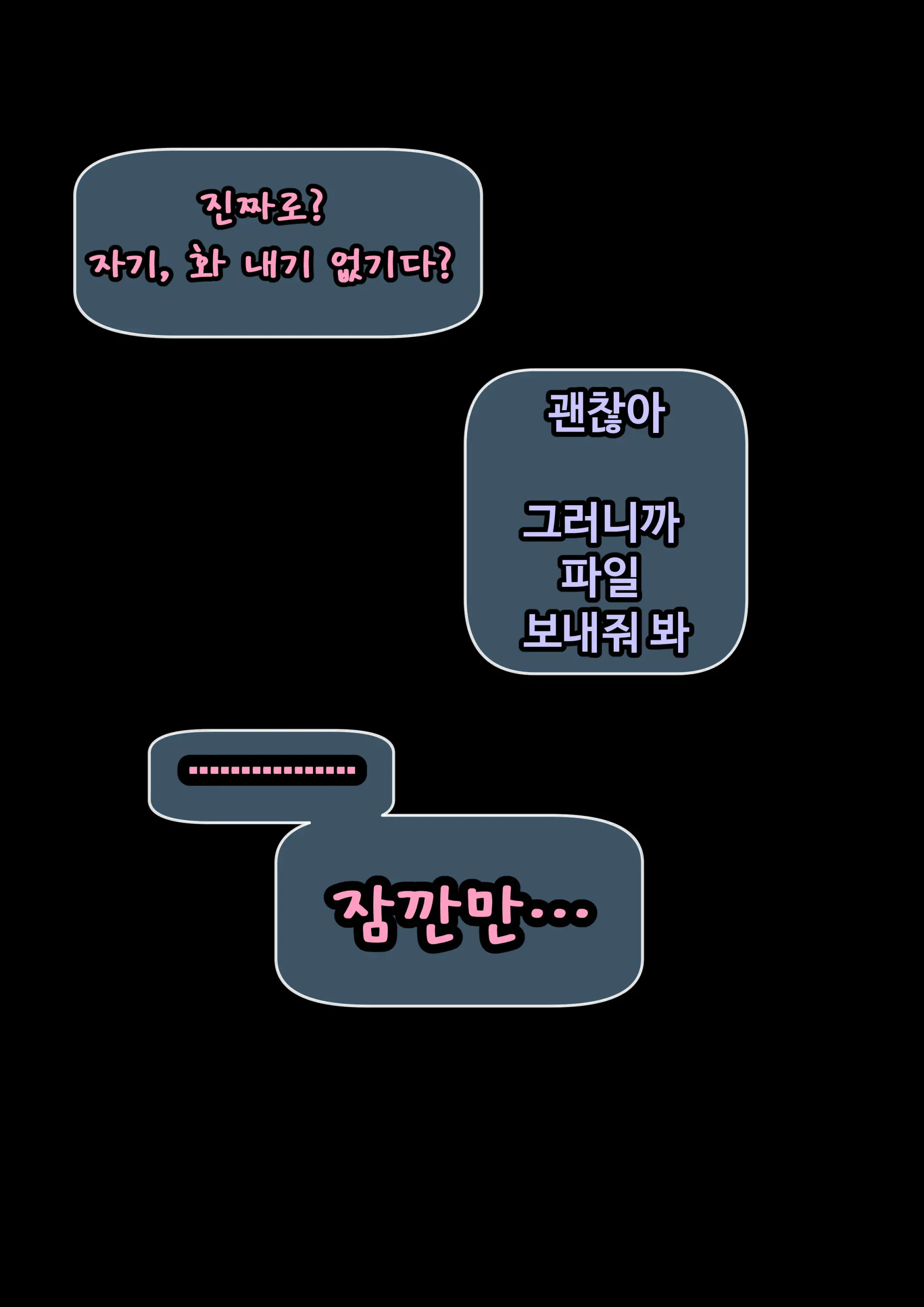 웹툰 이미지 61