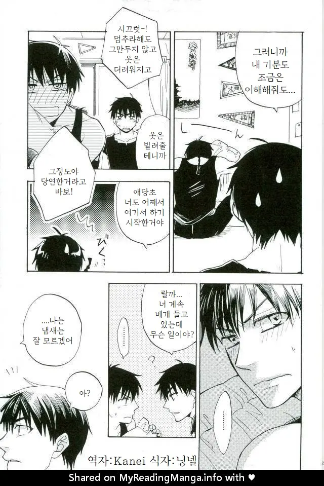 웹툰 이미지 21