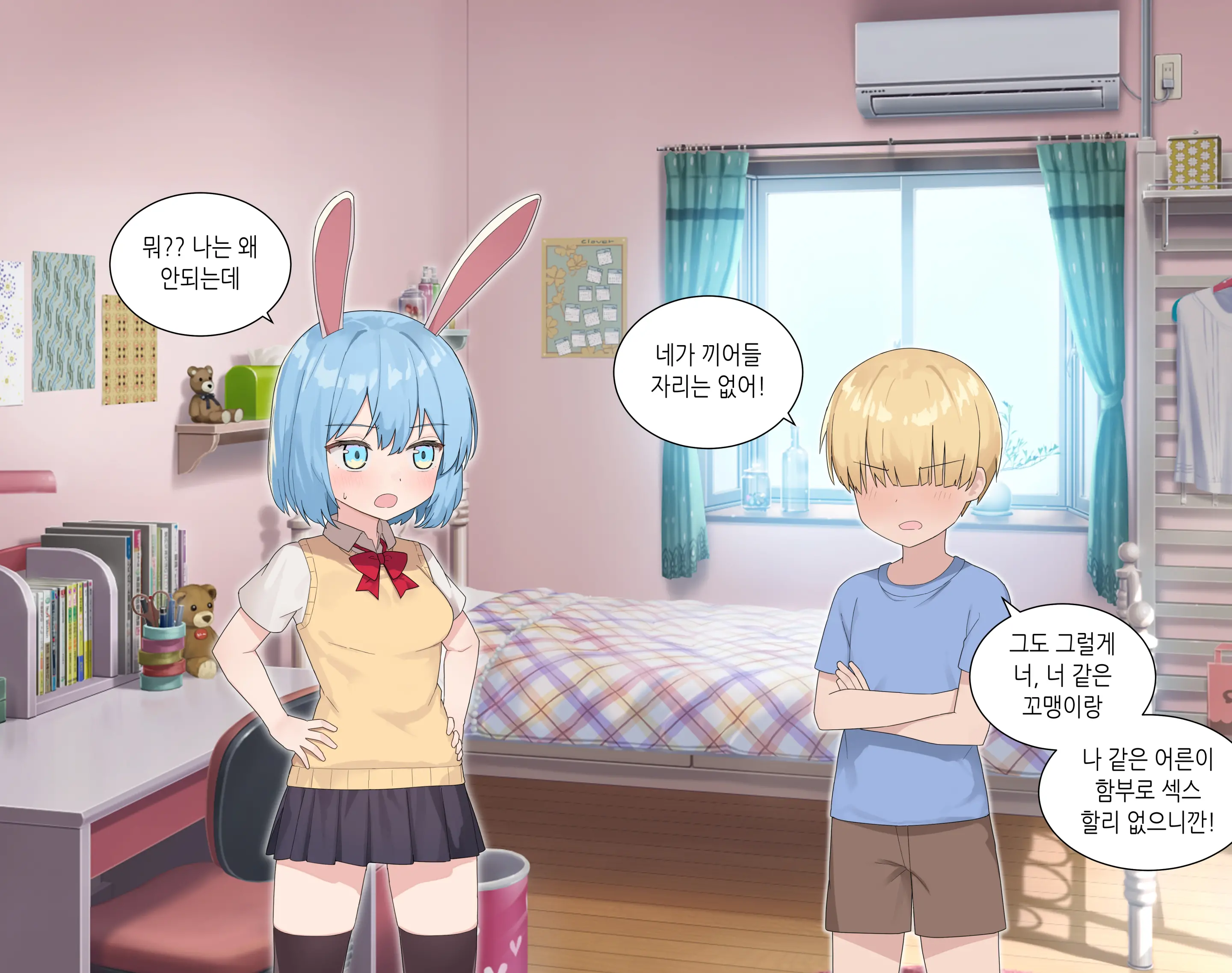웹툰 이미지 13