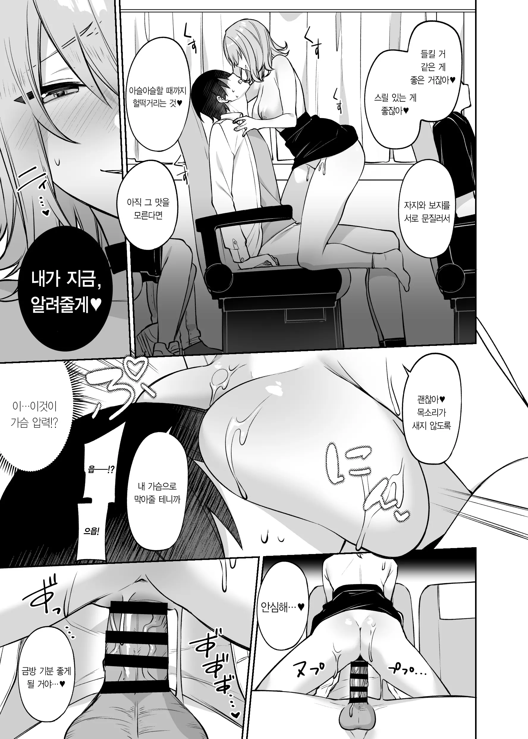 웹툰 이미지 17
