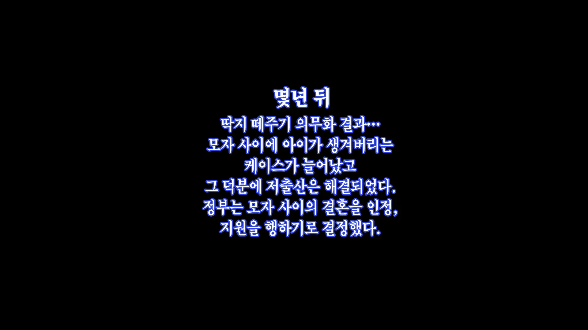 웹툰 이미지 234