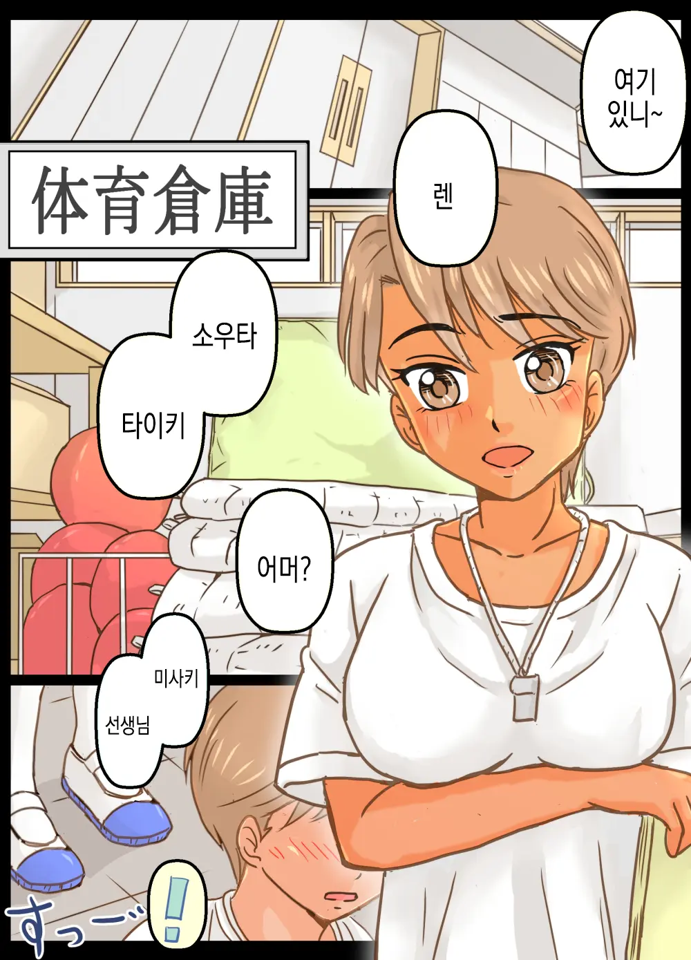 웹툰 이미지 2