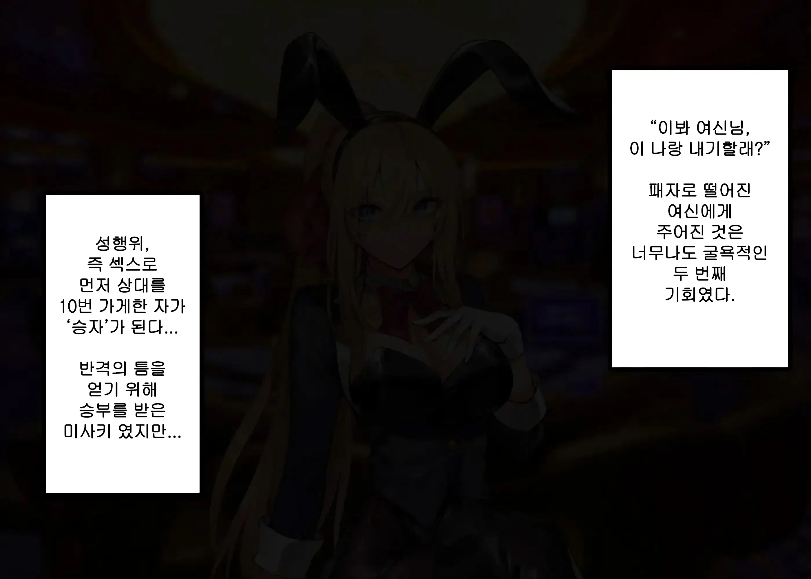 웹툰 이미지 17