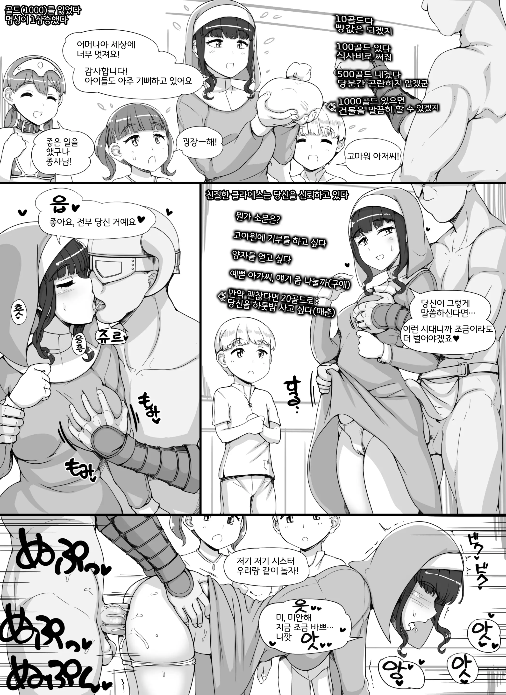 웹툰 이미지 26