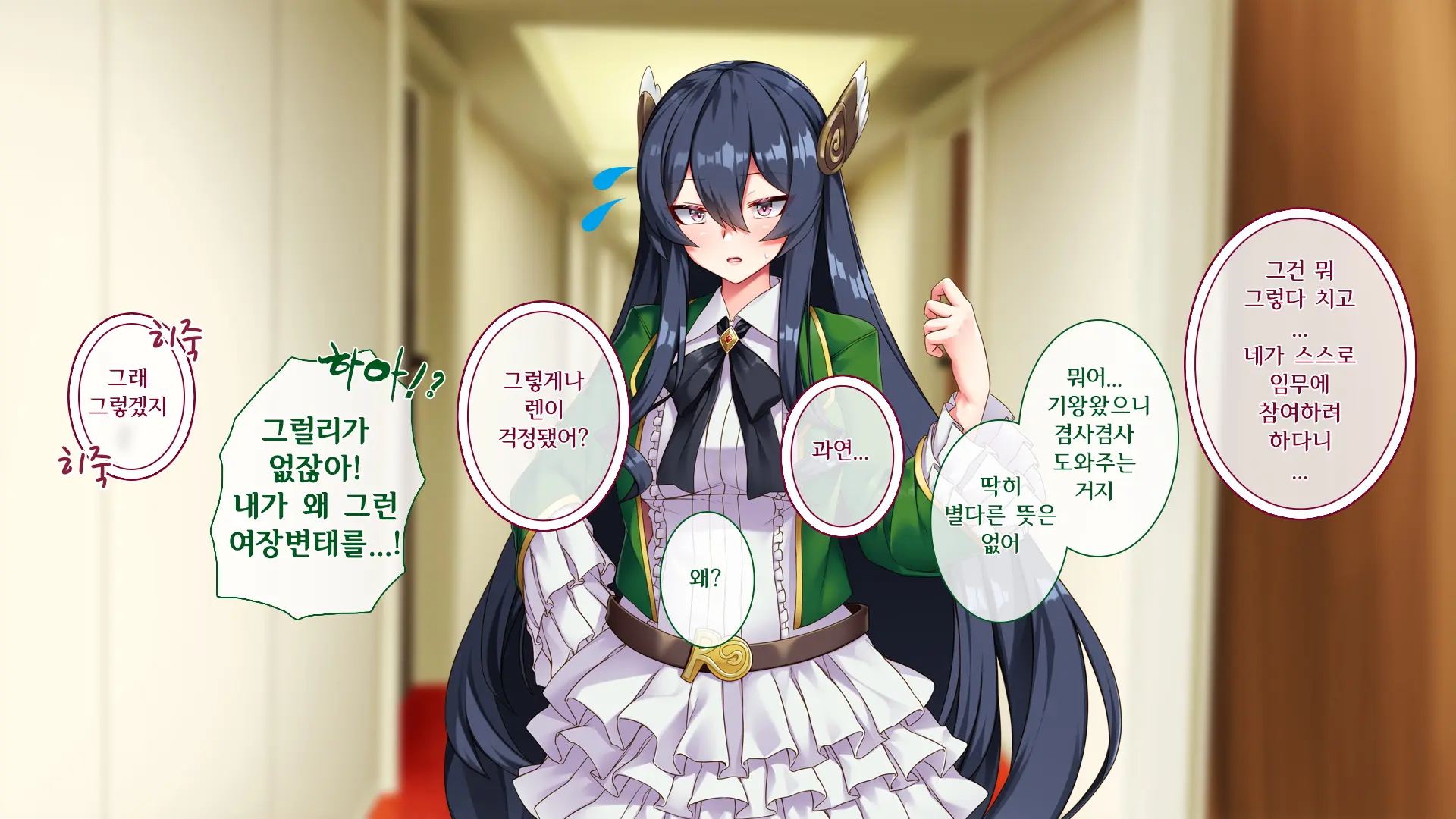 웹툰 이미지 22
