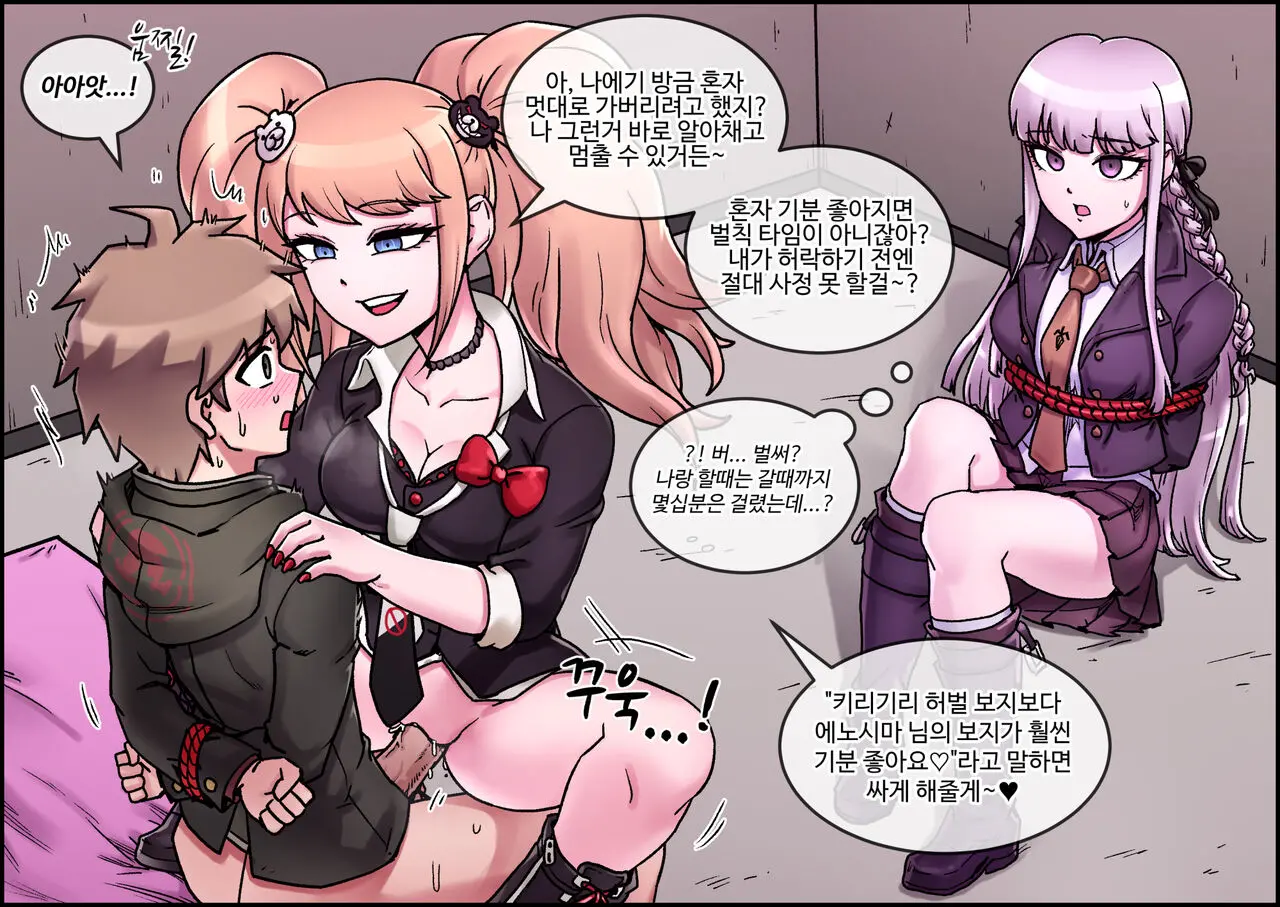 웹툰 이미지 3
