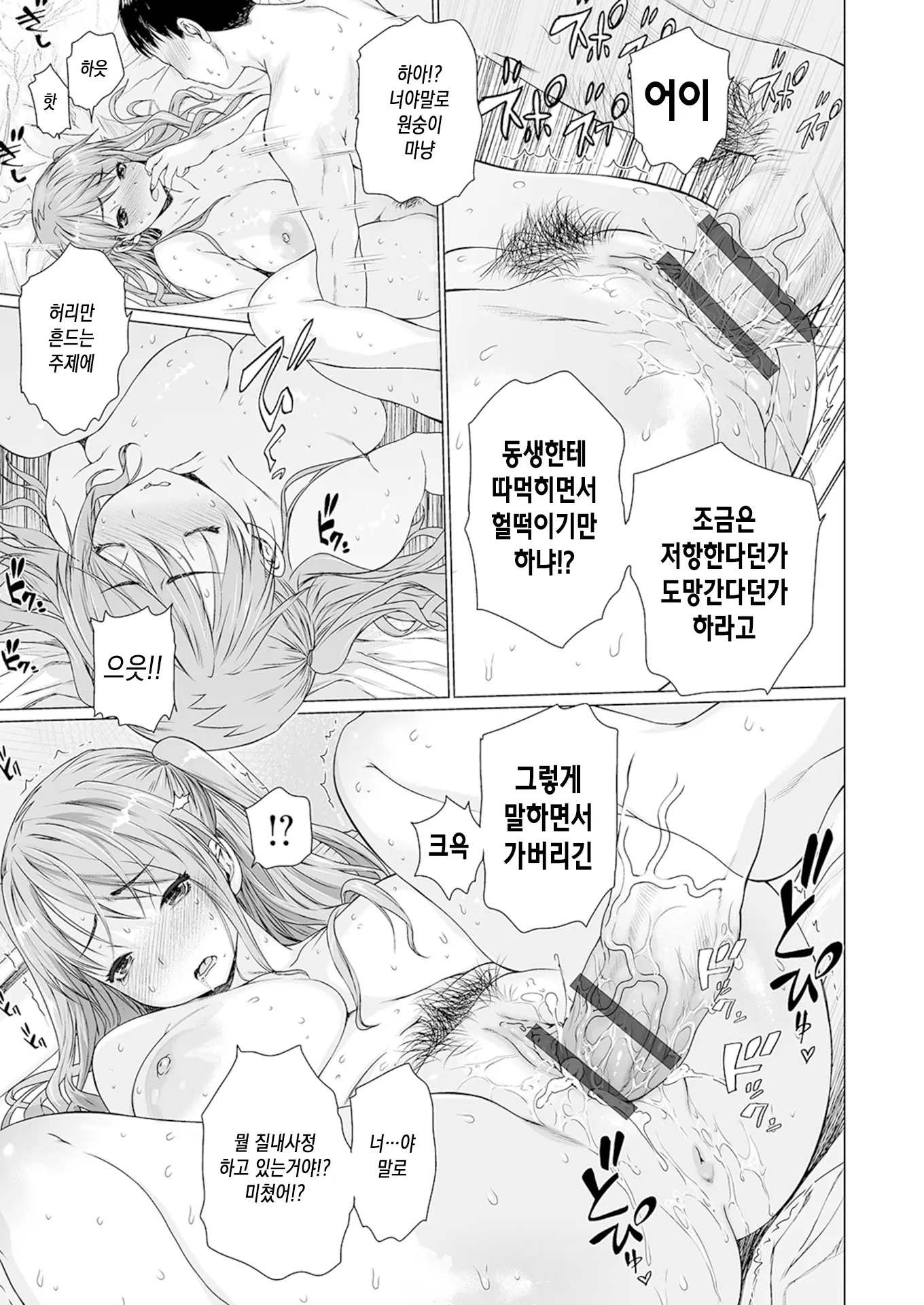 웹툰 이미지 18