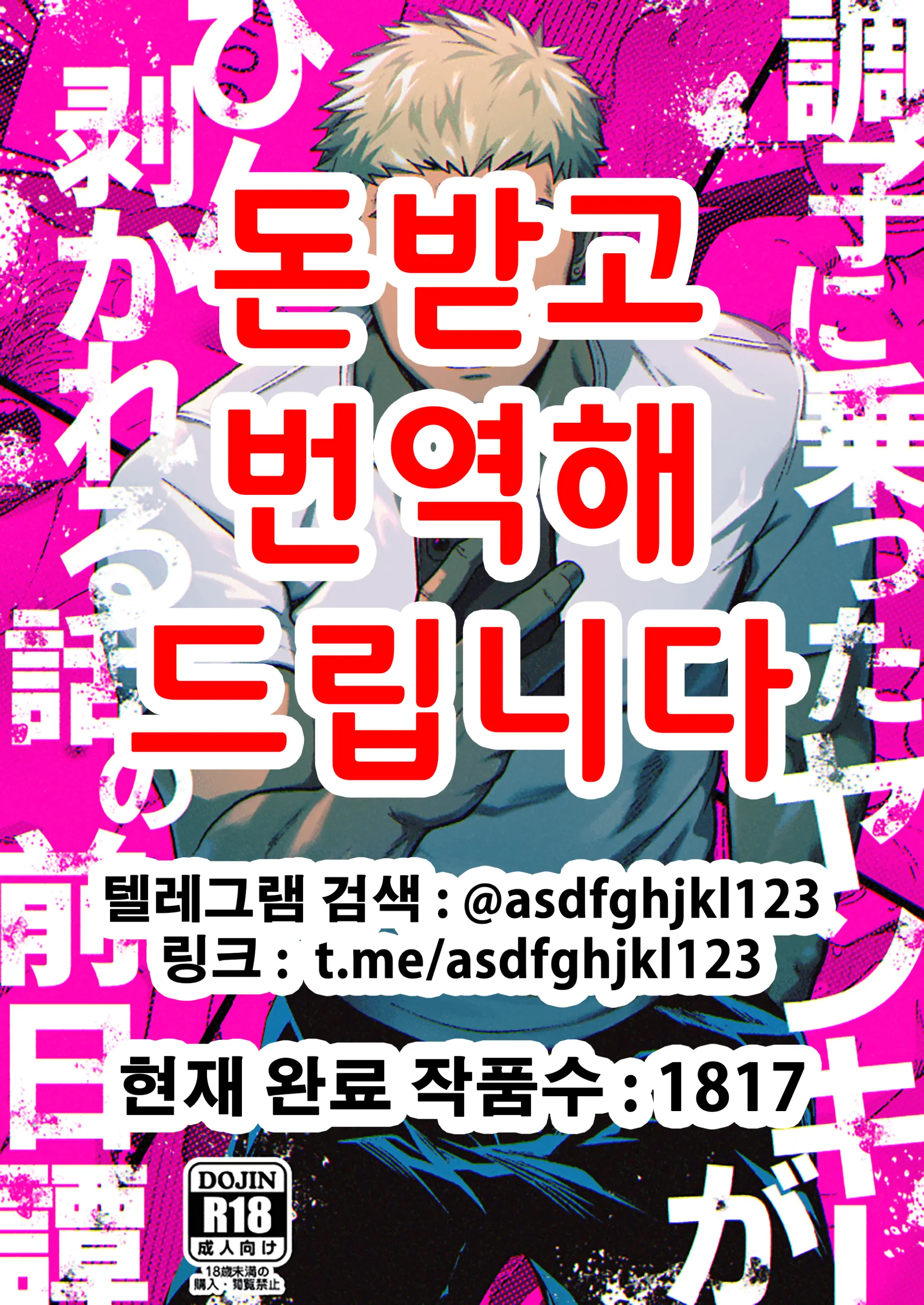 웹툰 이미지 0