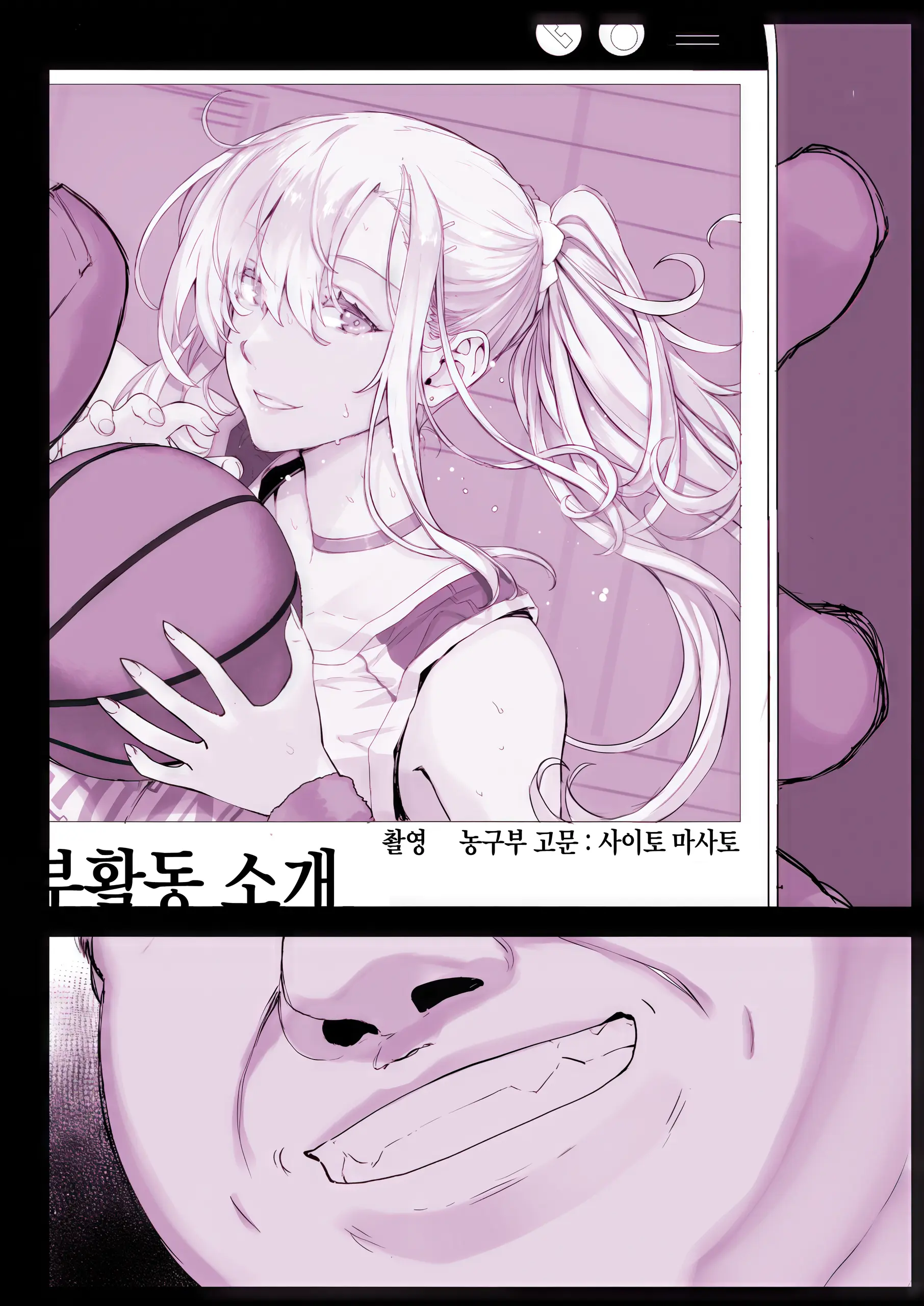 웹툰 이미지 27