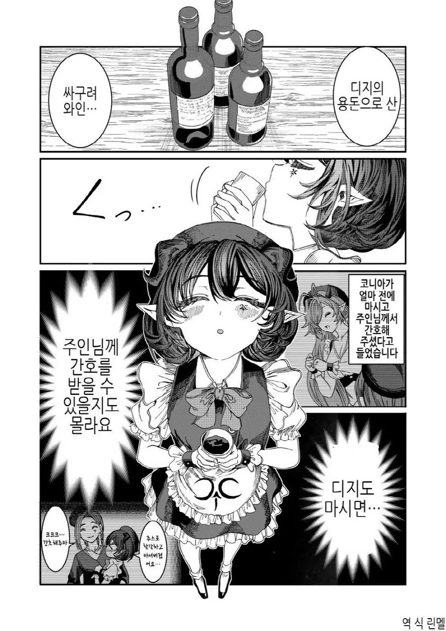 웹툰 이미지 163