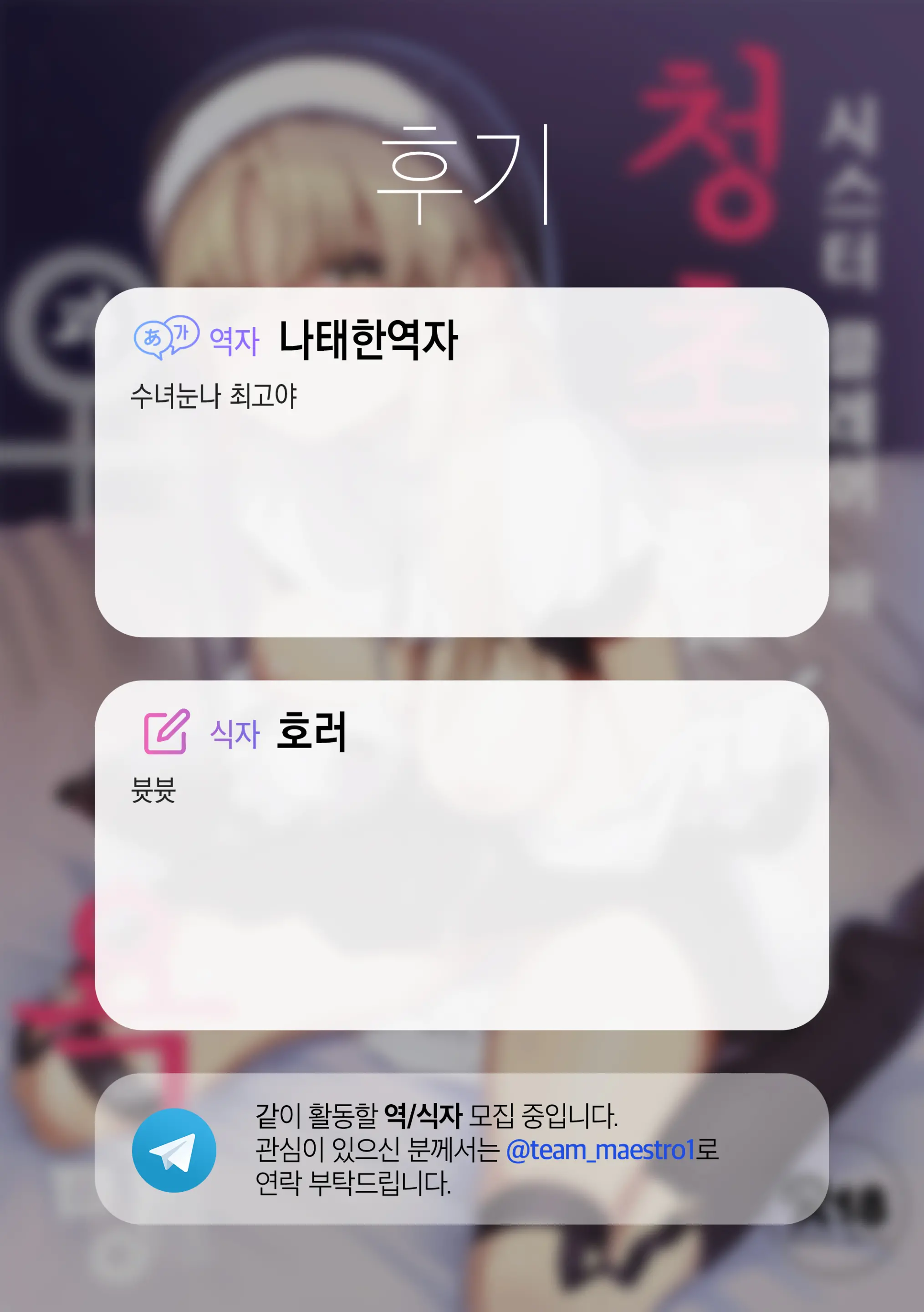 웹툰 이미지 23