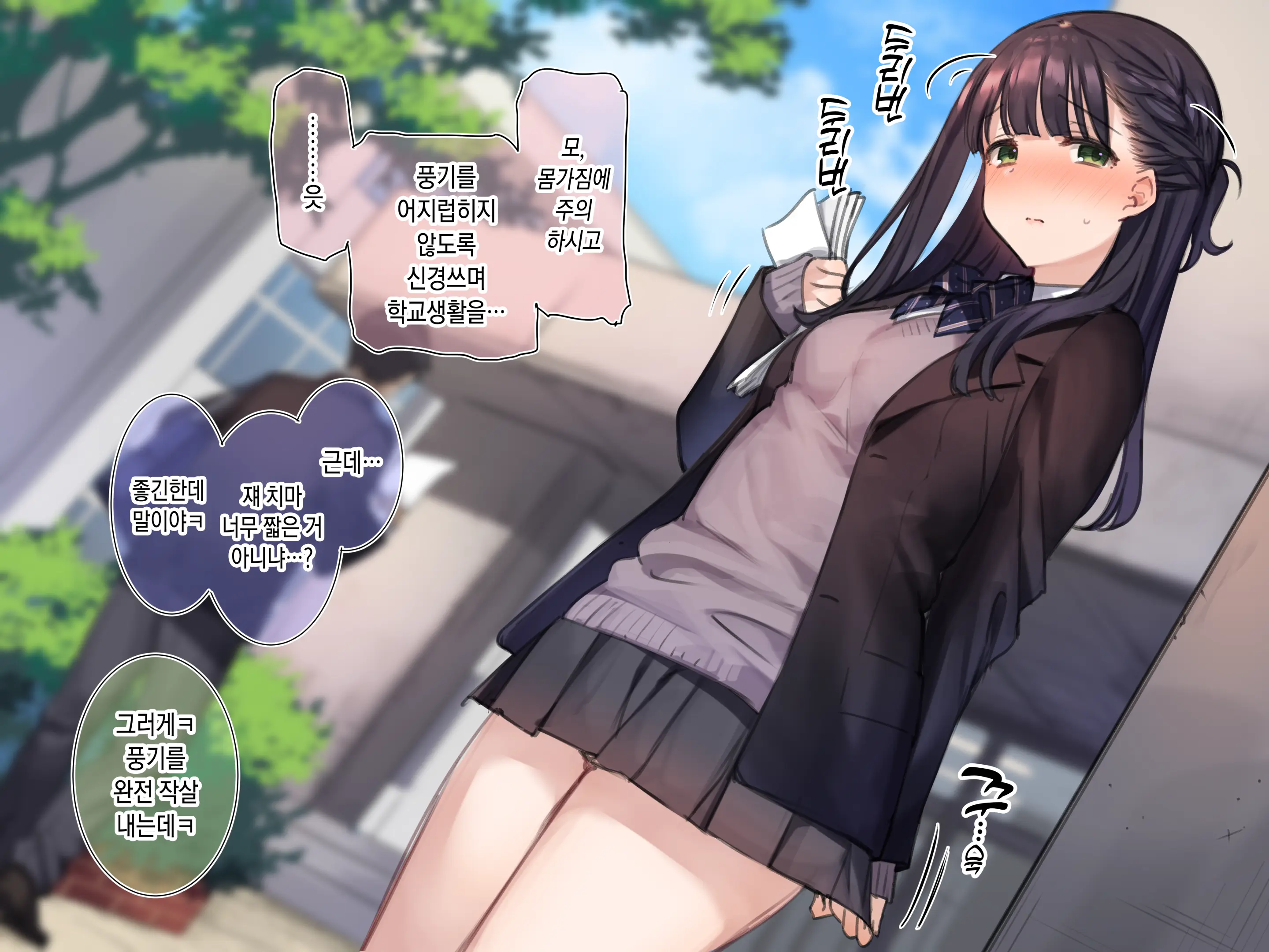웹툰 이미지 119