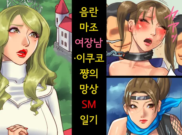 웹툰 이미지 0