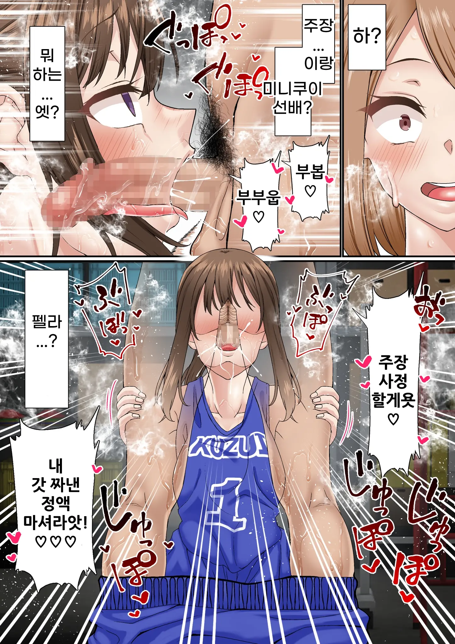 웹툰 이미지 13