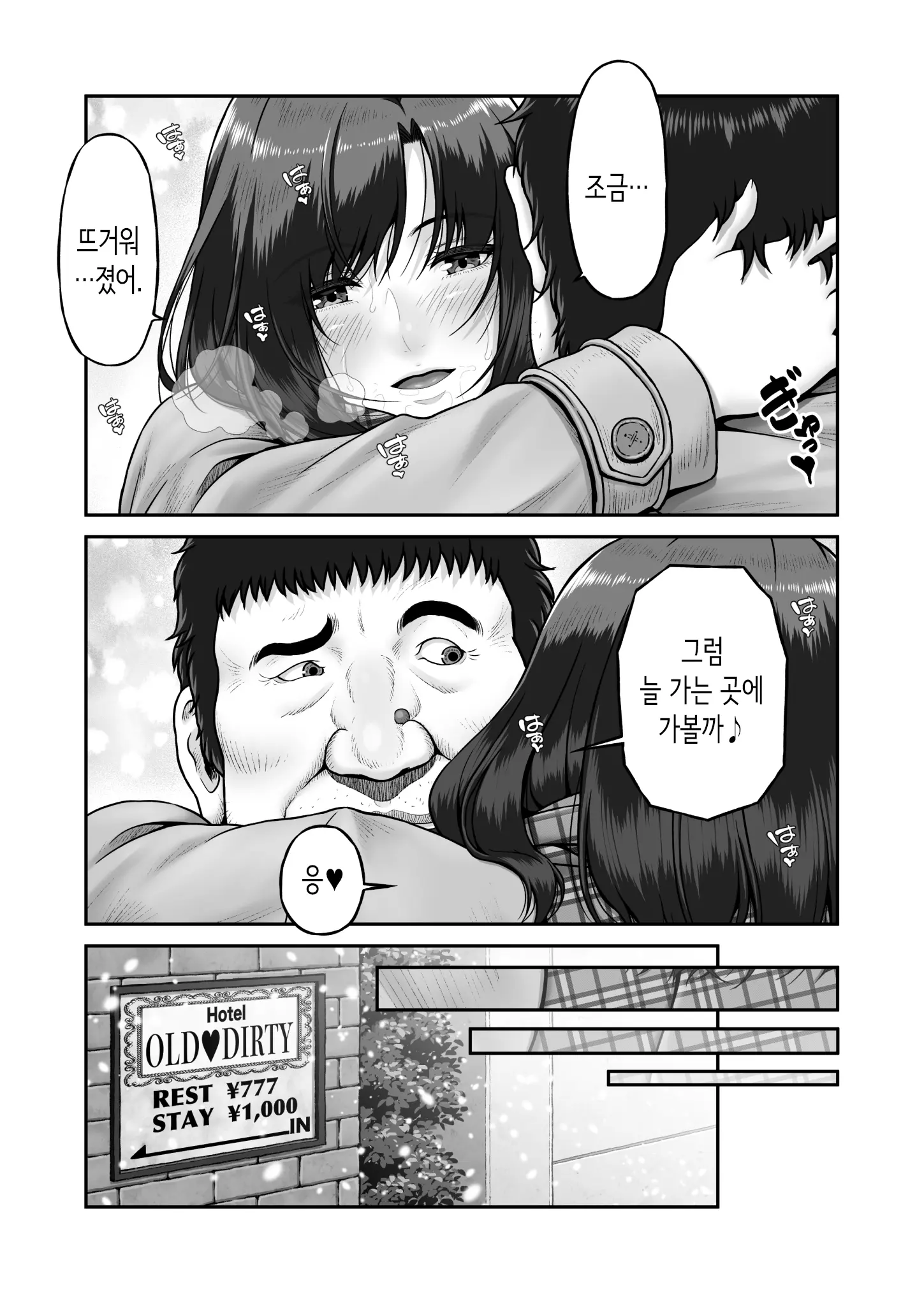 웹툰 이미지 21