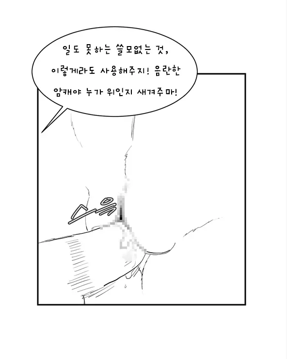 웹툰 이미지 13