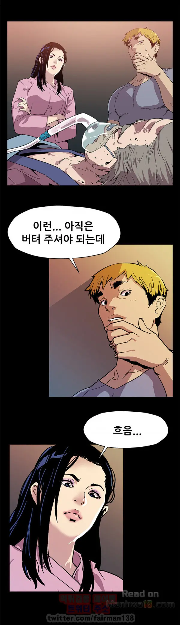웹툰 이미지 359