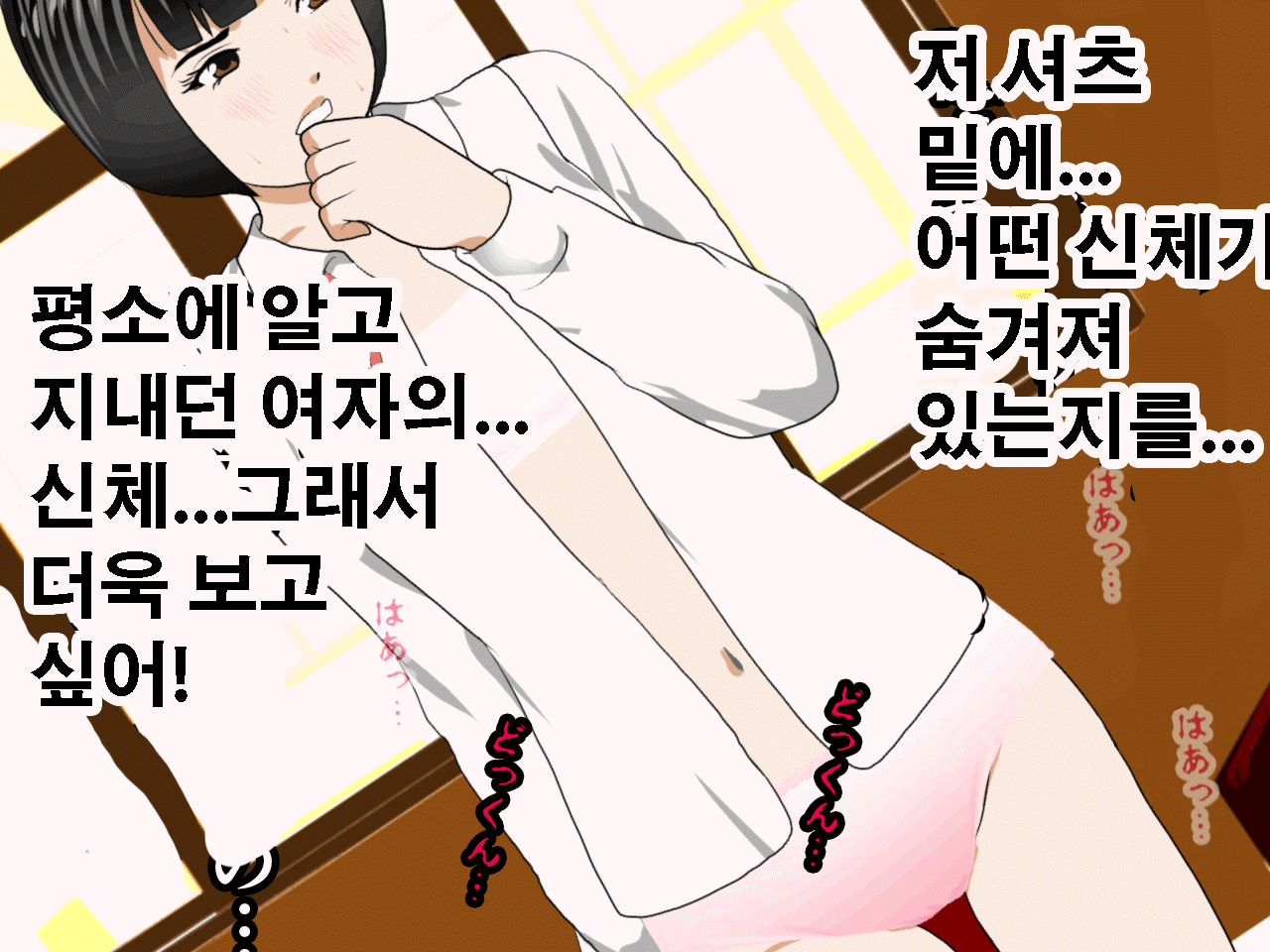 웹툰 이미지 301