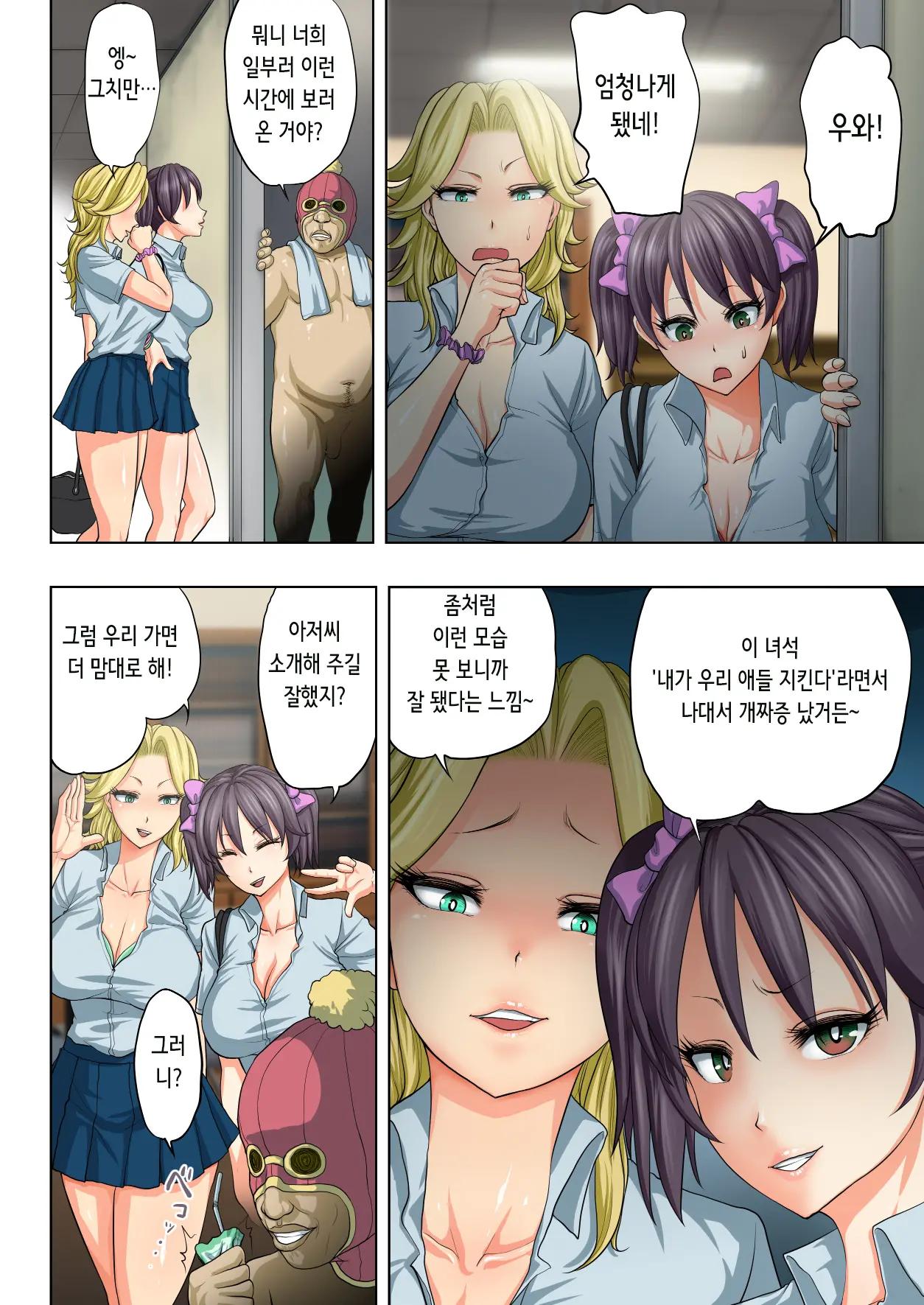 웹툰 이미지 32