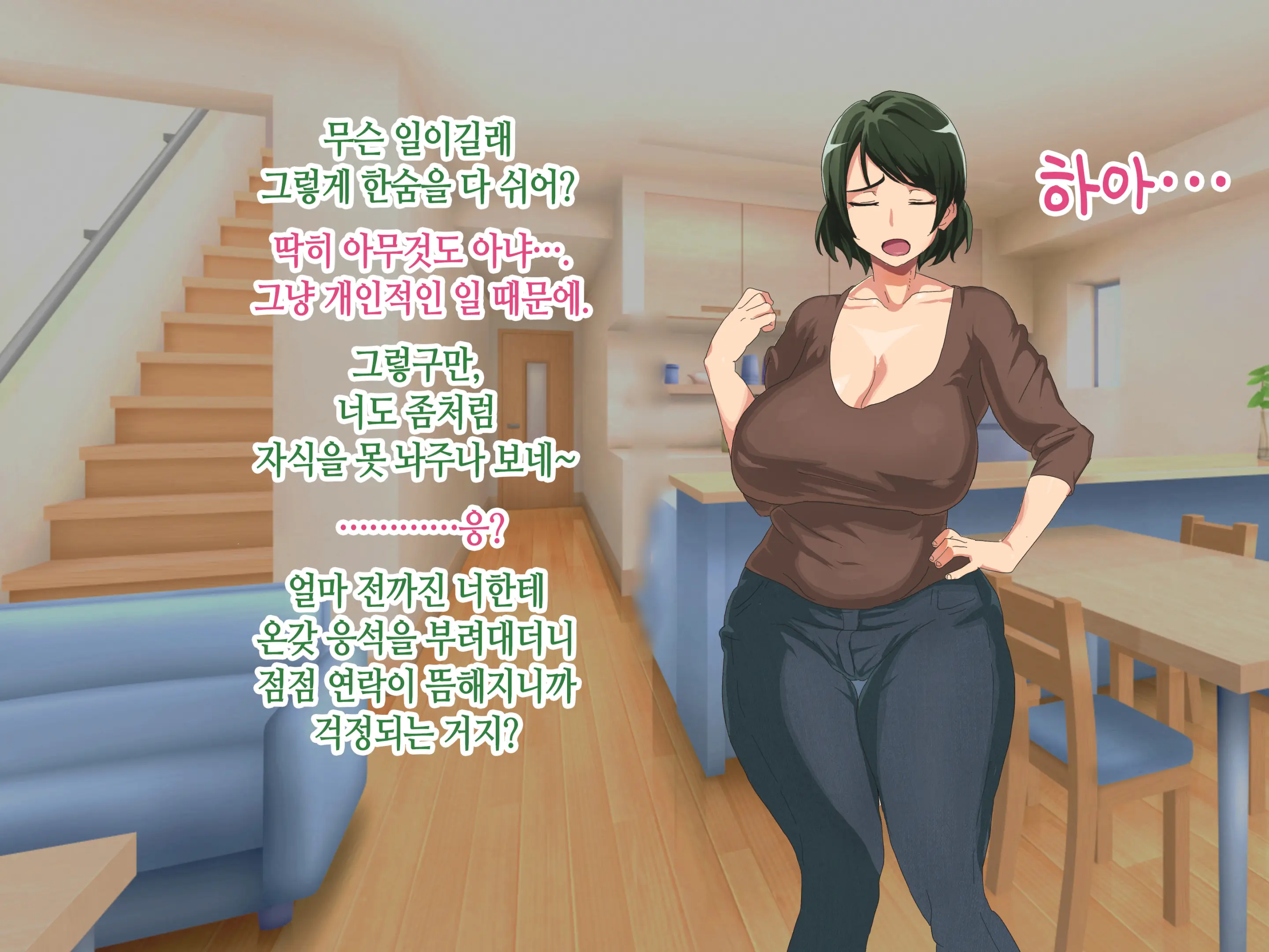 웹툰 이미지 105