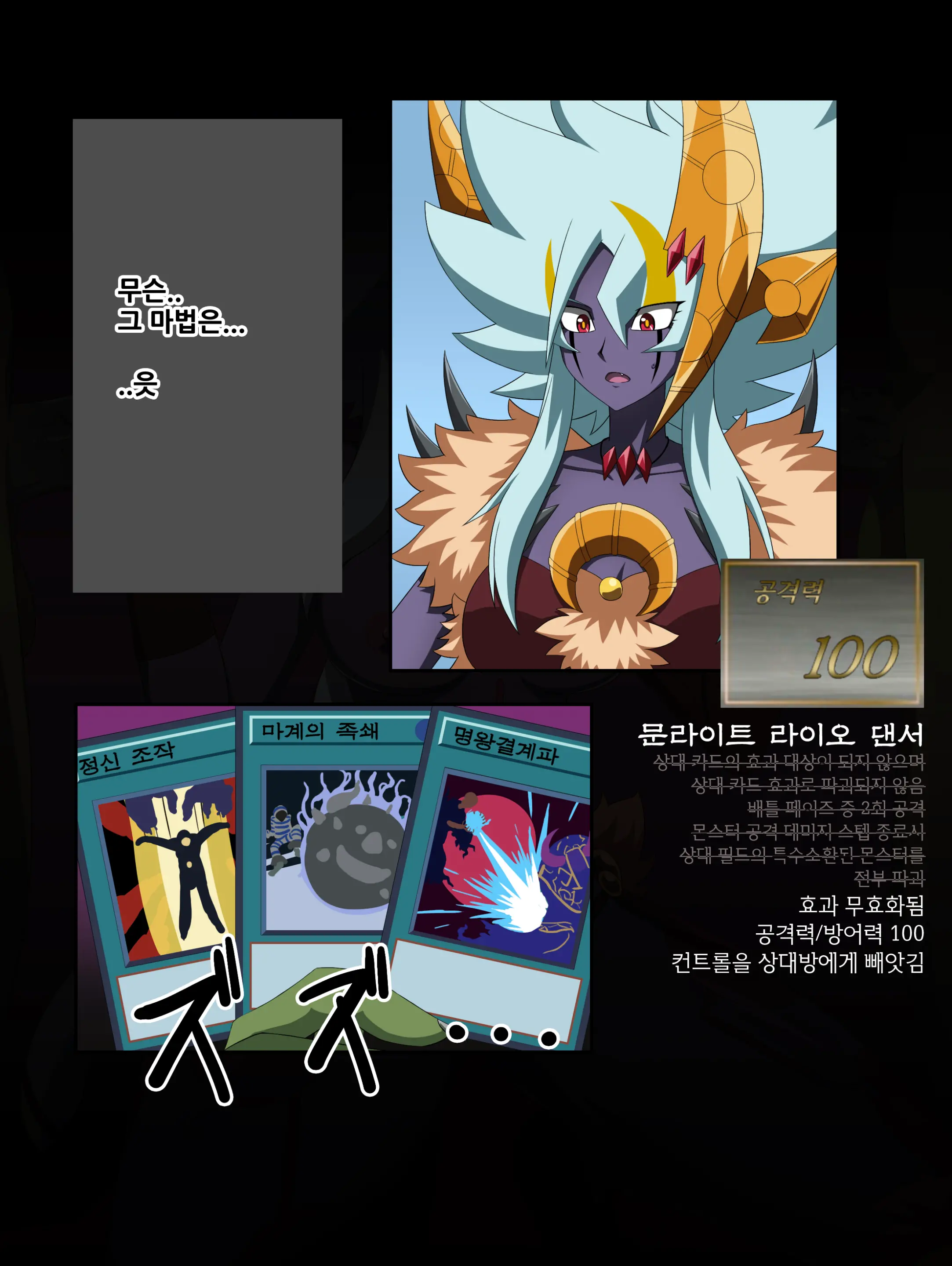 웹툰 이미지 1