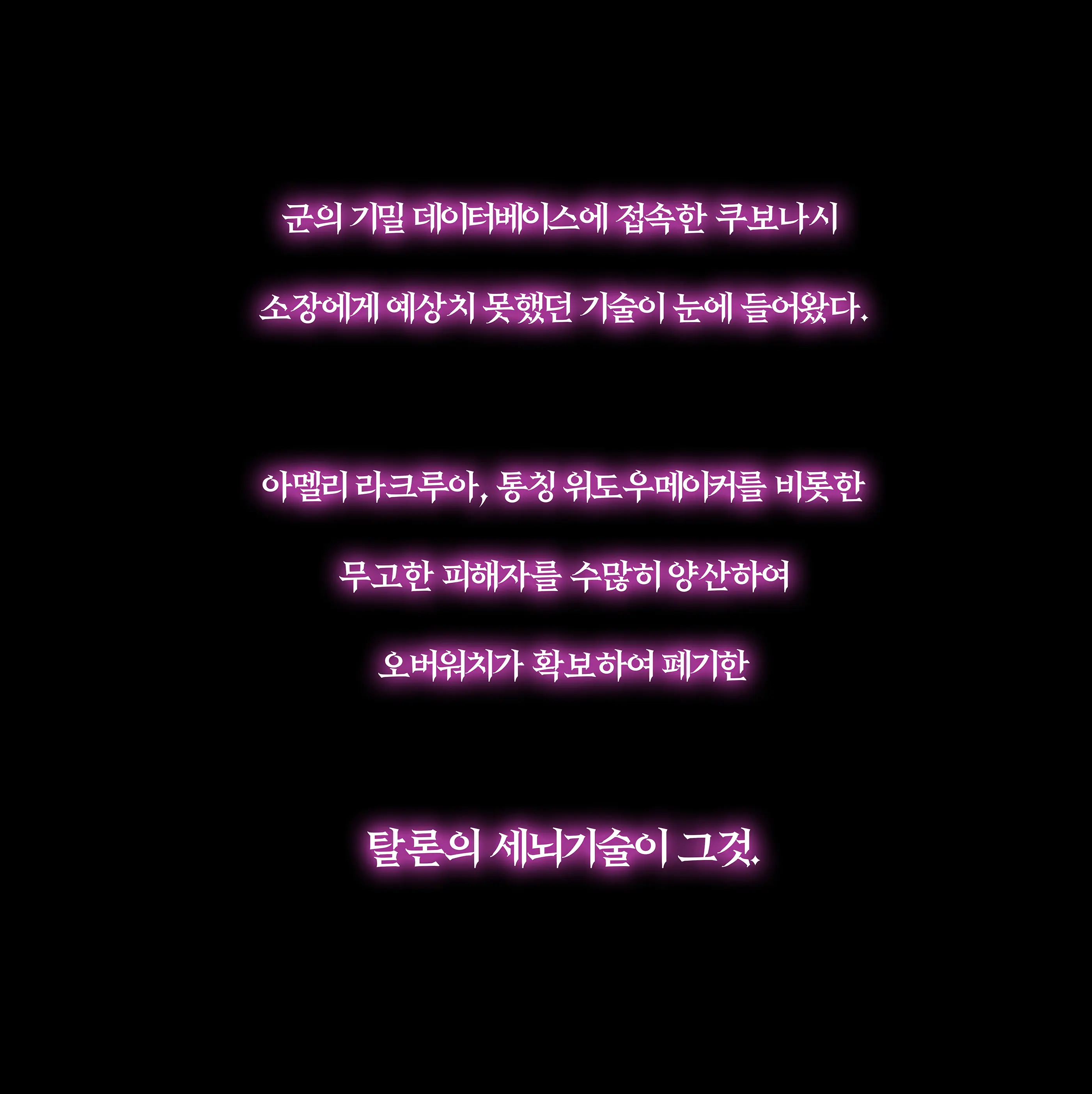 웹툰 이미지 12