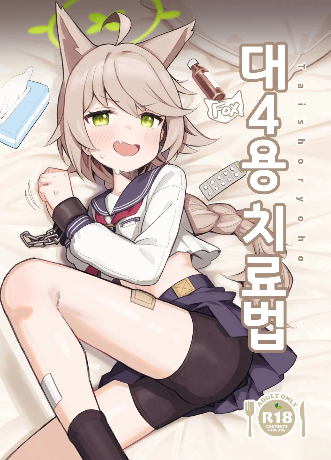 웹툰 이미지 0
