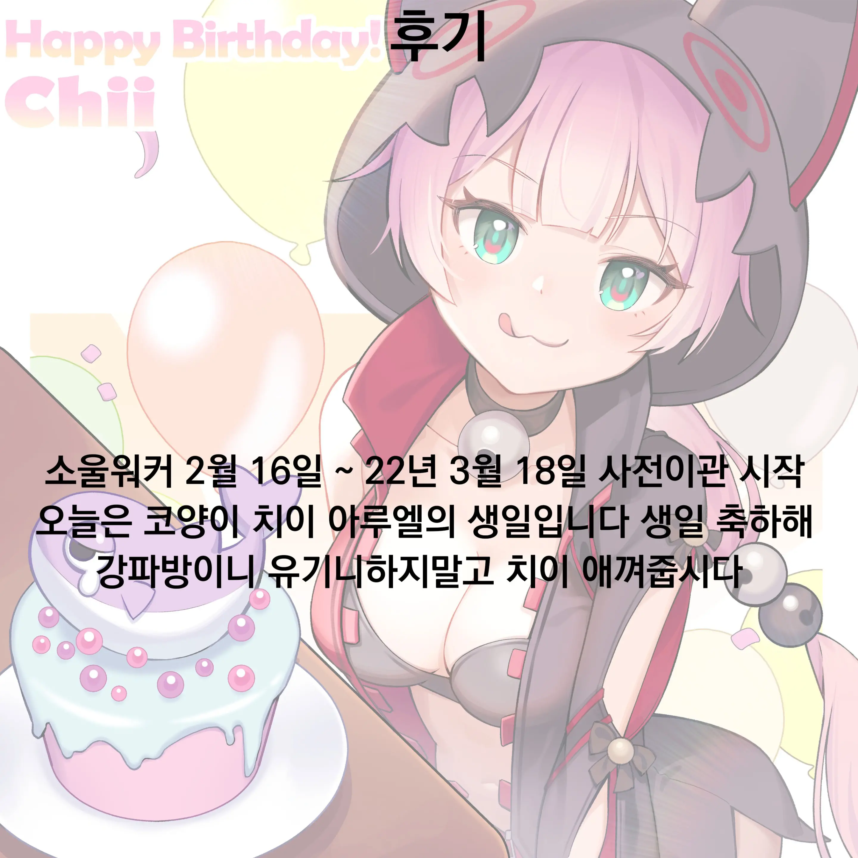 웹툰 이미지 22