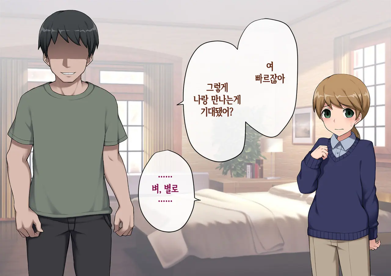 웹툰 이미지 203