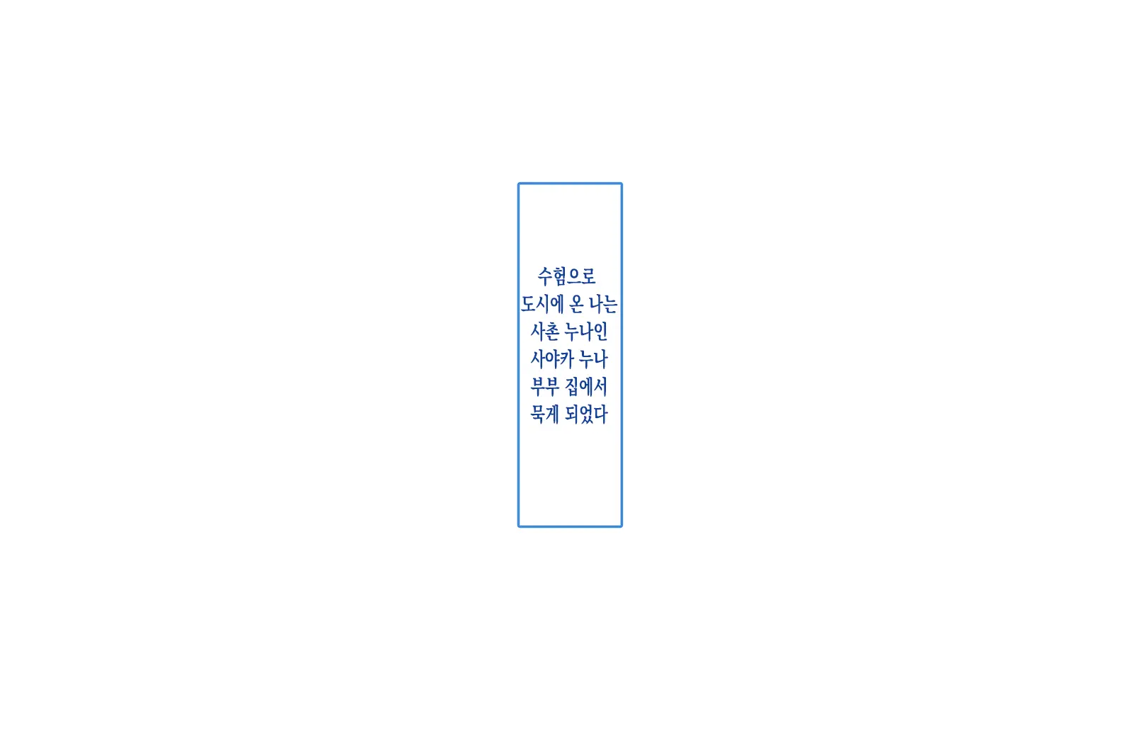 웹툰 이미지 1
