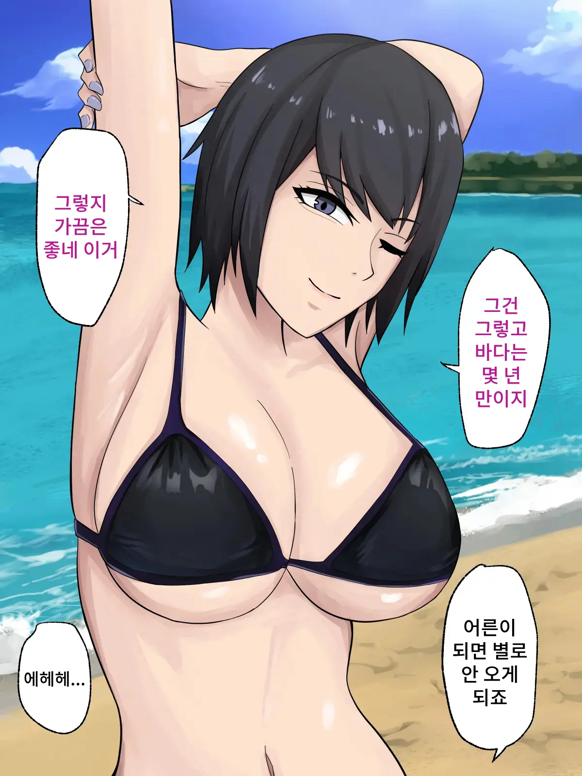 웹툰 이미지 61