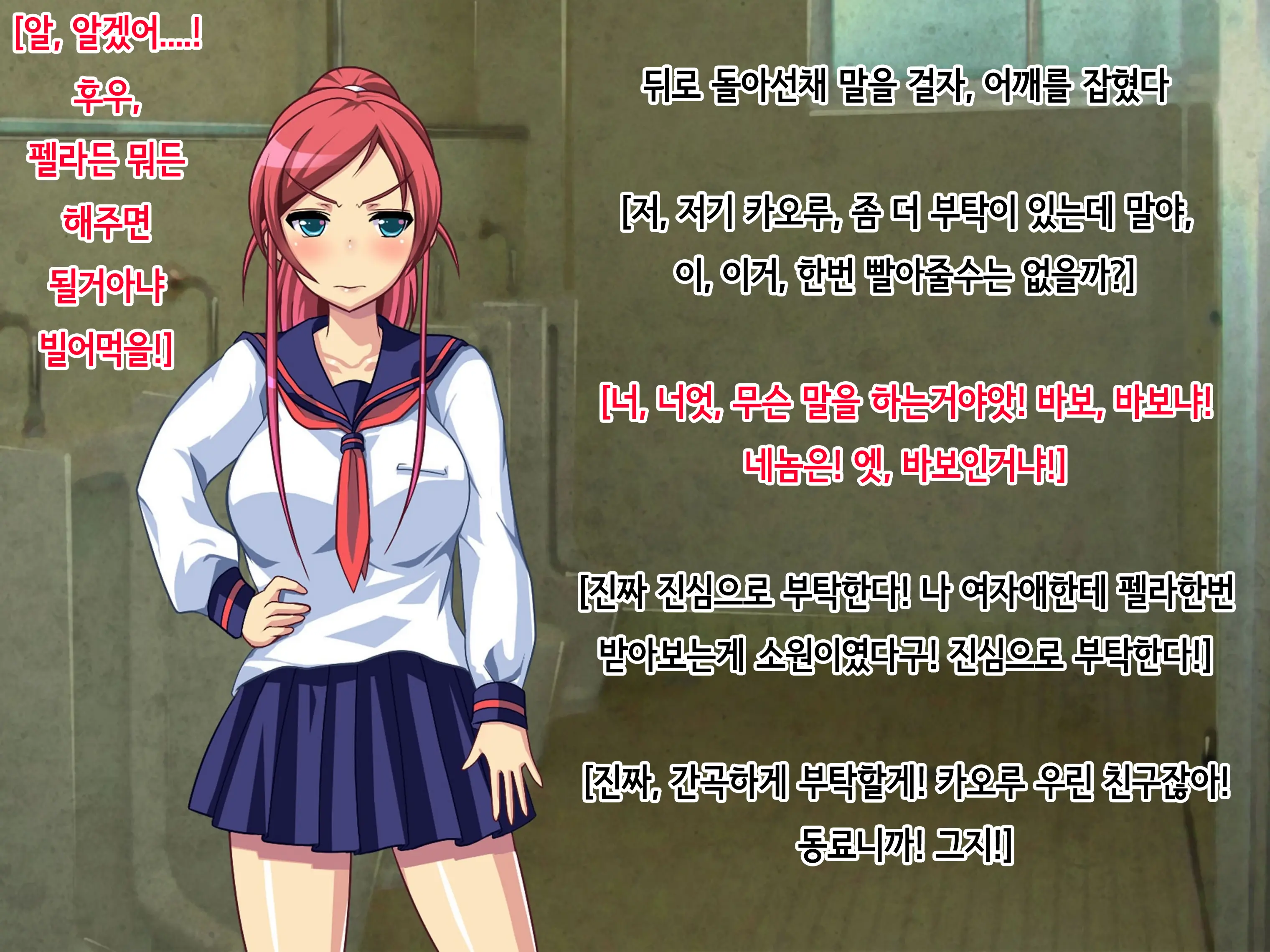 웹툰 이미지 7