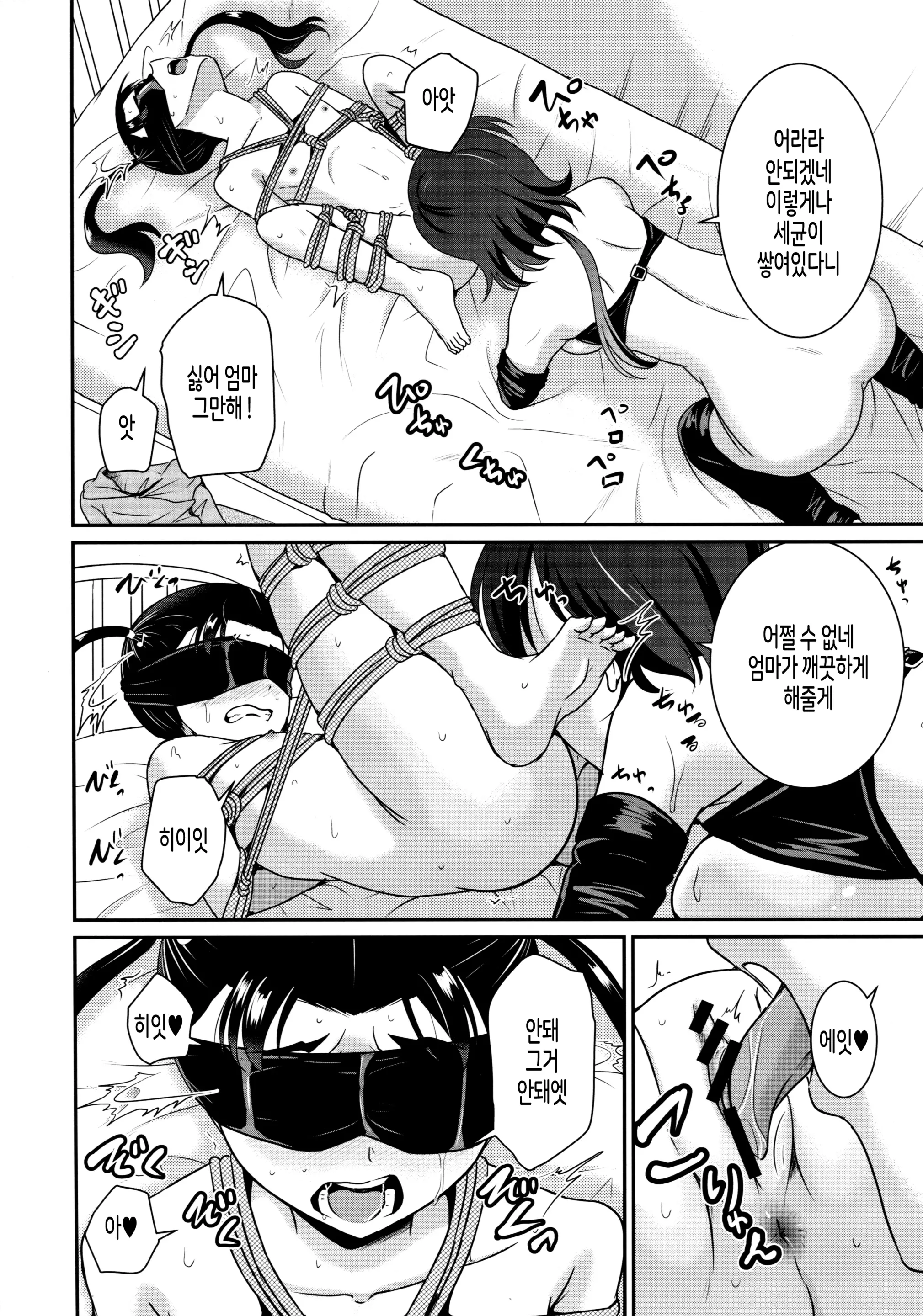 웹툰 이미지 8