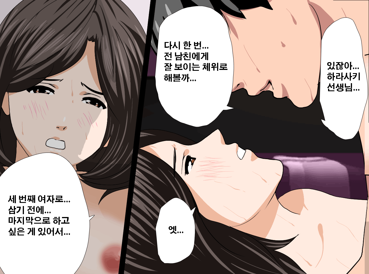 웹툰 이미지 310